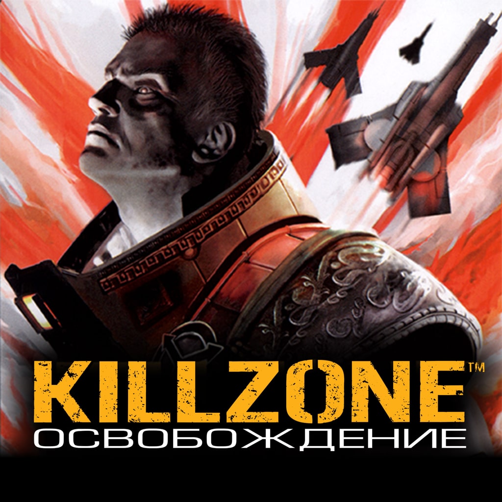 Killzone: Liberation