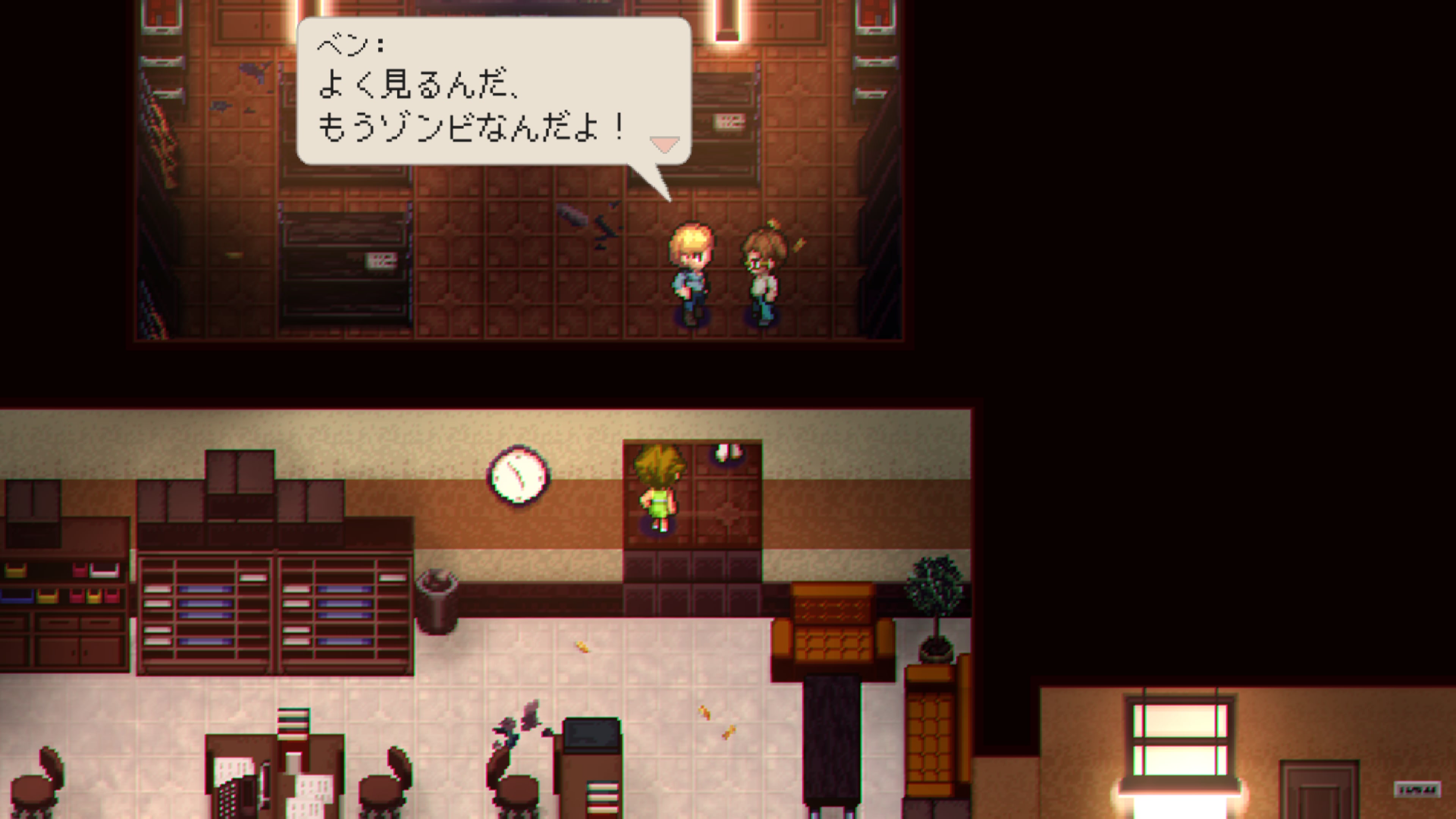 【新品】ゾンビ・オブ・ザ・ドット（Raging Bytes）【switch】 Amazon.com: Raging Bytes Nintendo Switch : Aksys Games