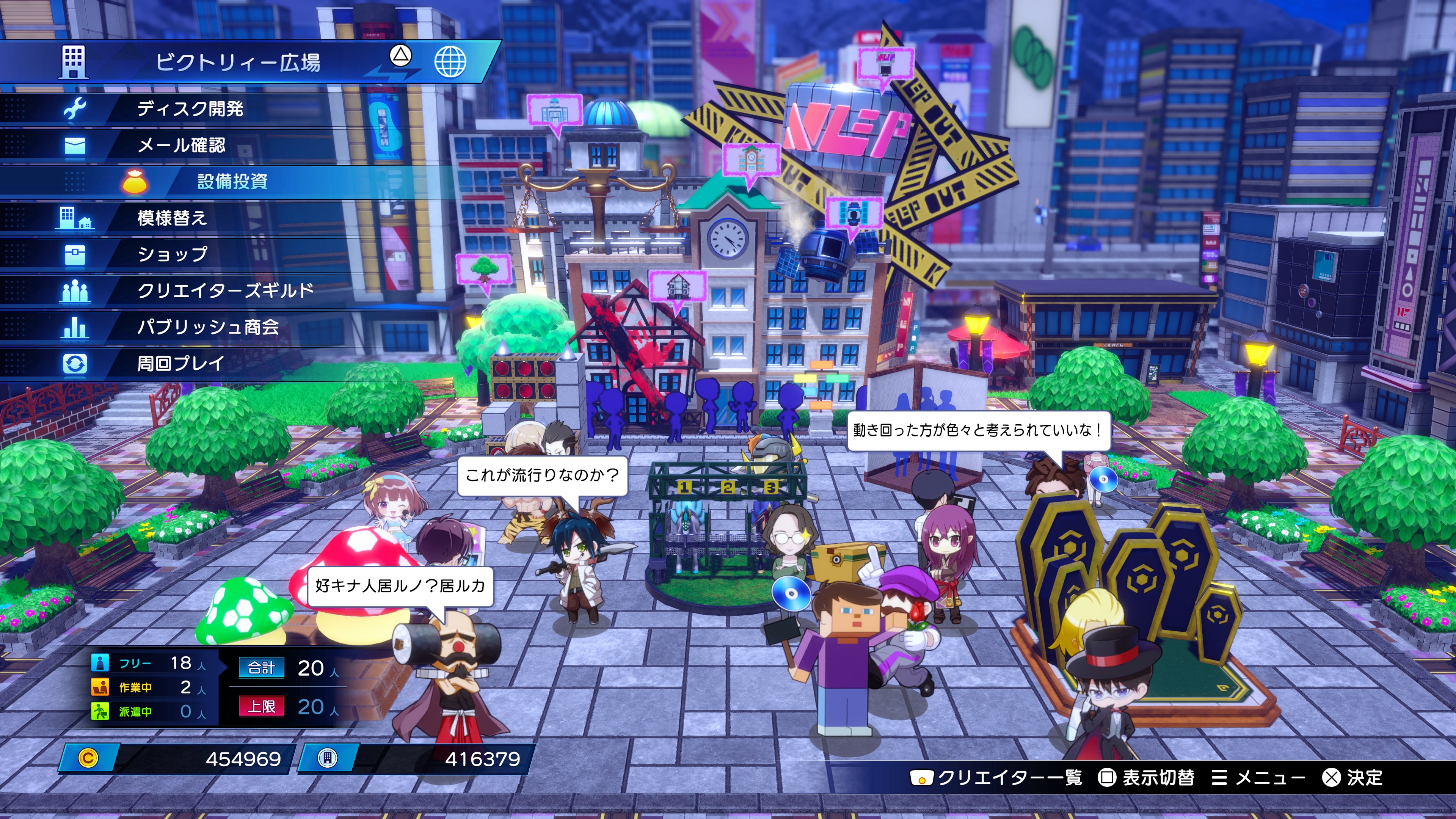 Amazon.com: 超次元ゲイム ネプテューヌ GameMaker R:Evolution