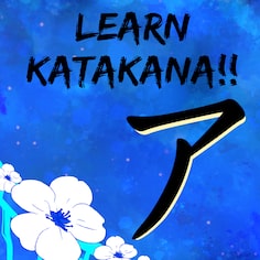 Learn Katakana!! (英语)