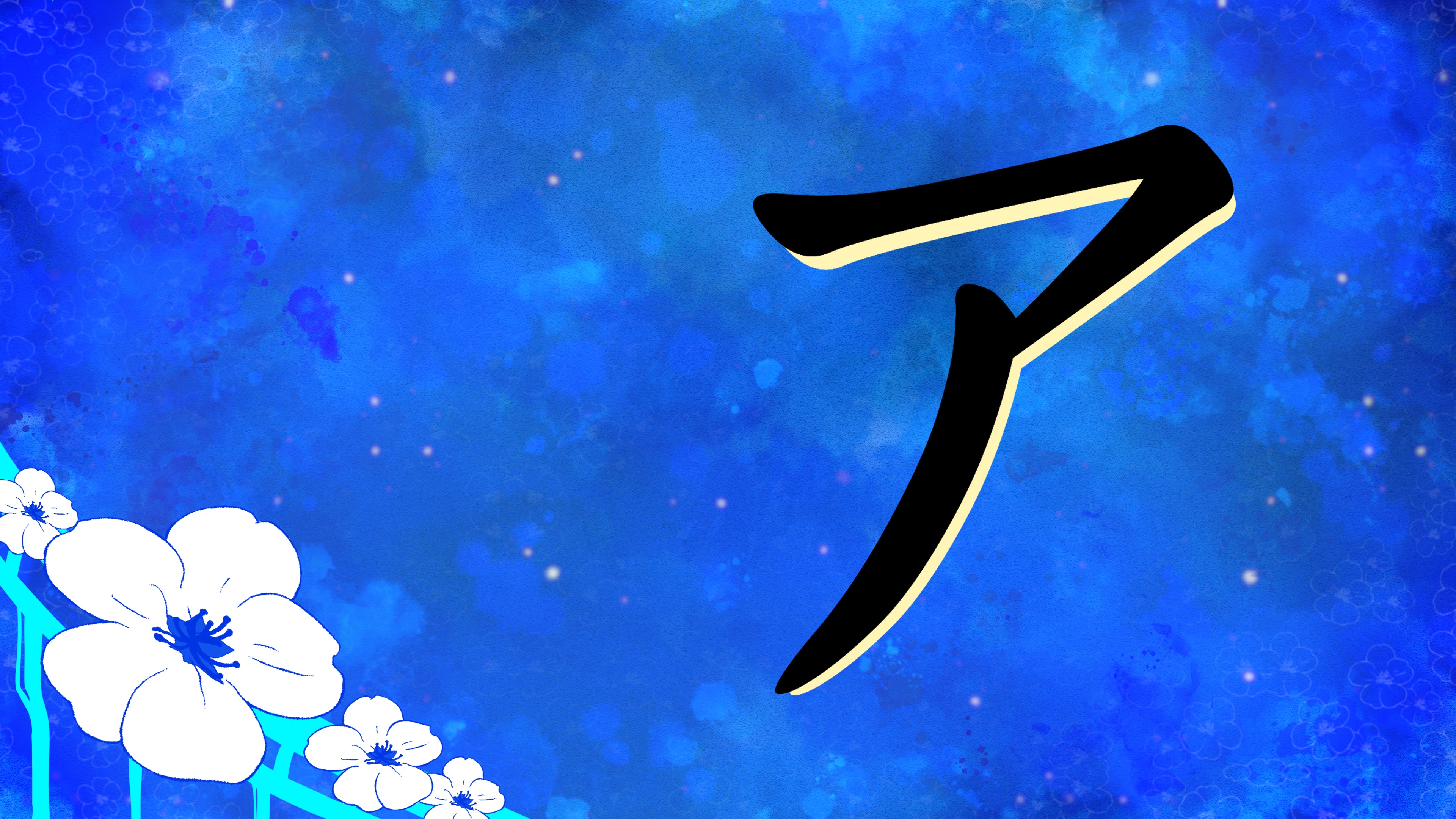 Learn Katakana!! (English)