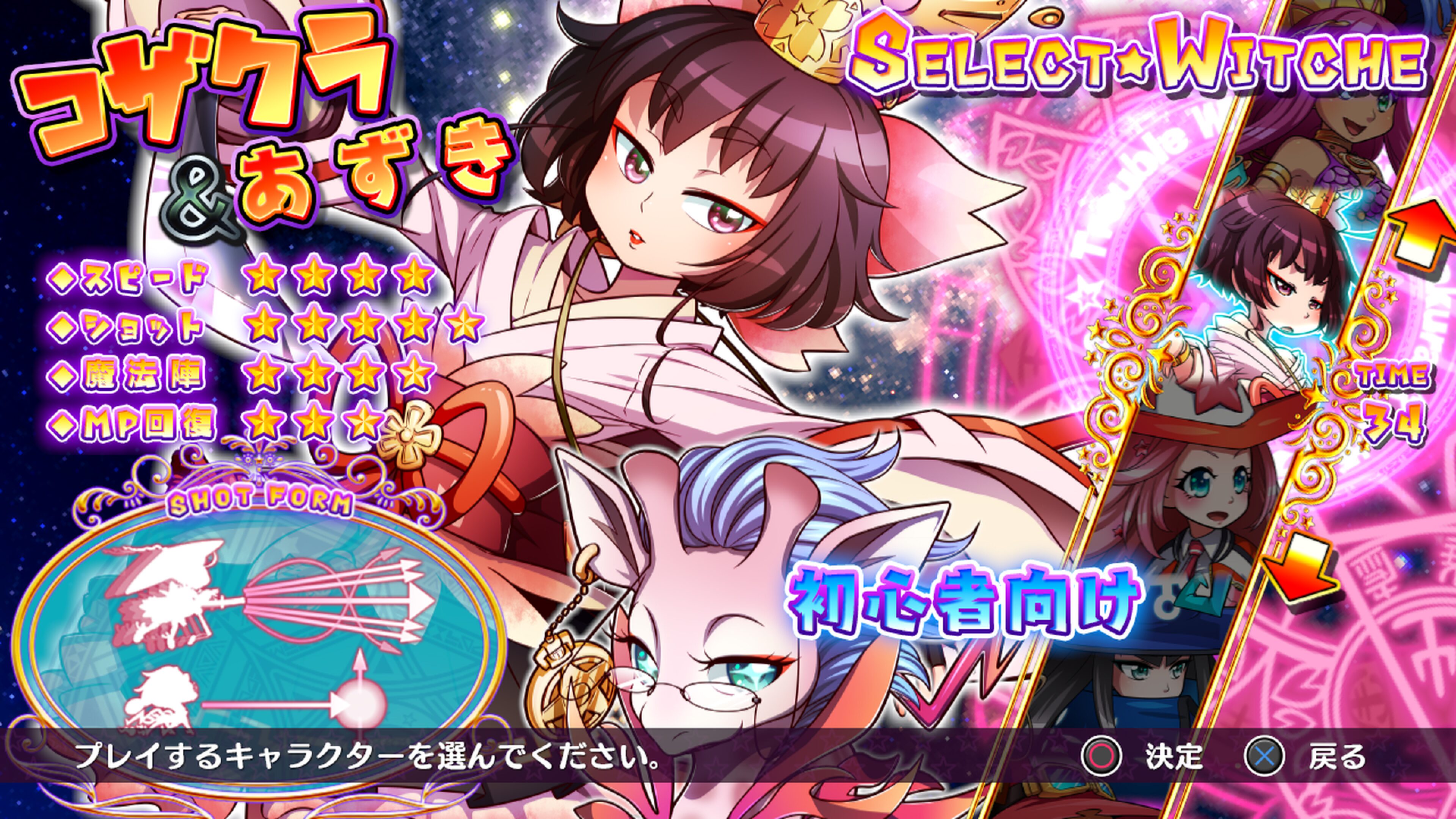 トラブル☆ウィッチーズ ふぁいなる！ ～Episode 01 アマルガム