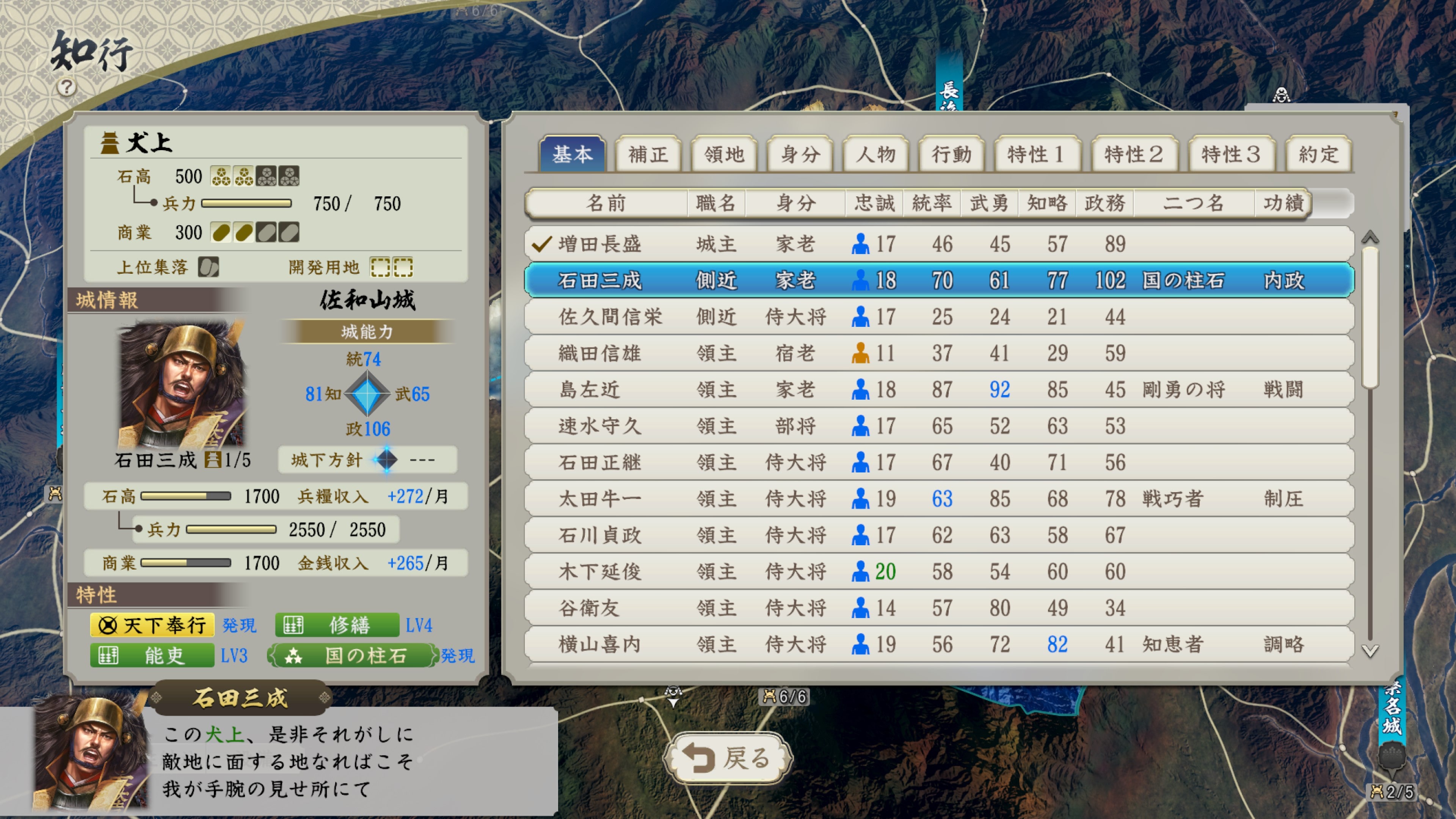 信長の野望・新生 with パワーアップキット PS4 Amazon.co.jp: 【PS4】信長の野望・新生 with パワーアップ