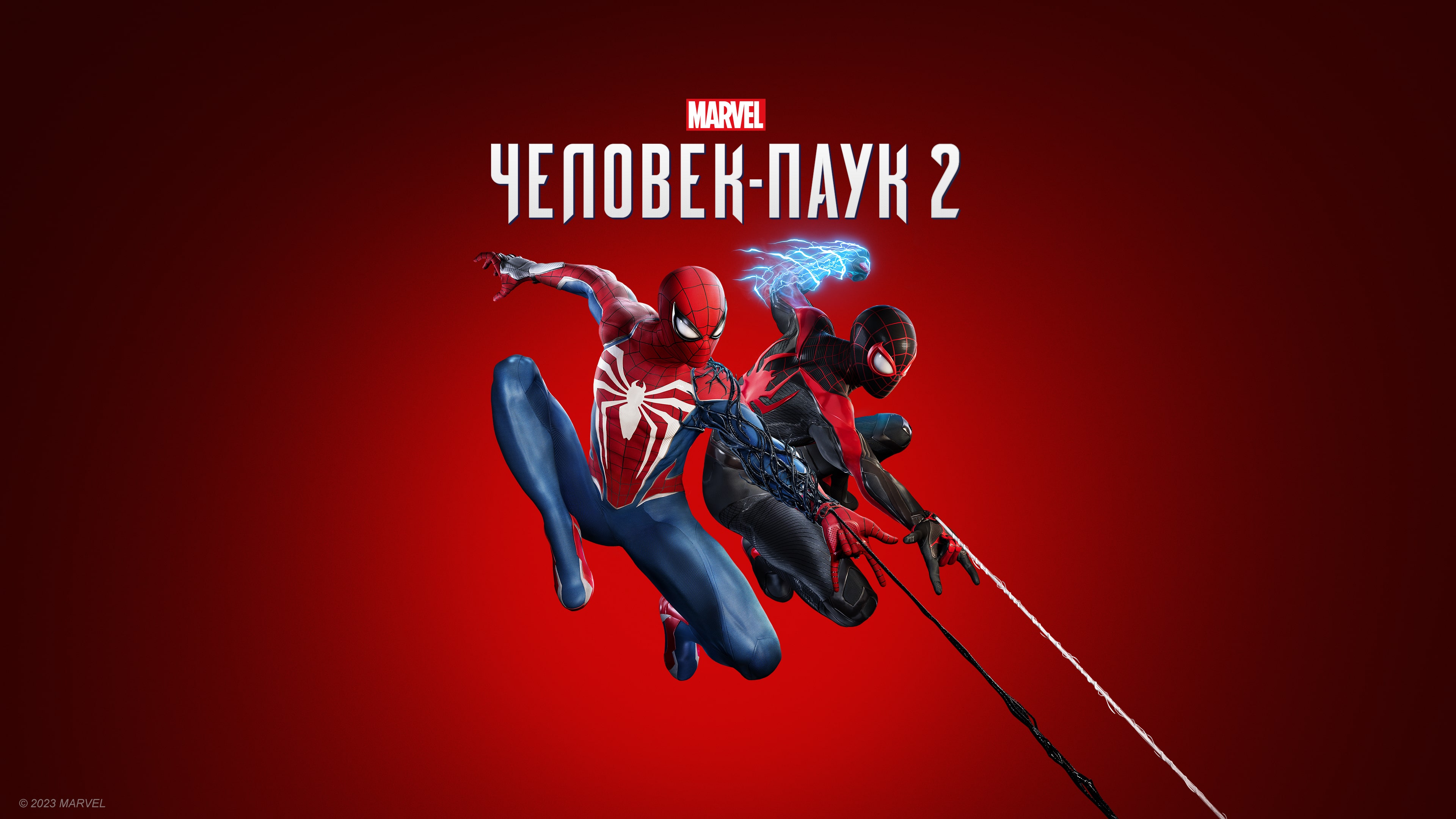 Узнайте, что нового в «MARVEL Человек-Паук 2» | PlayStation (Росія)