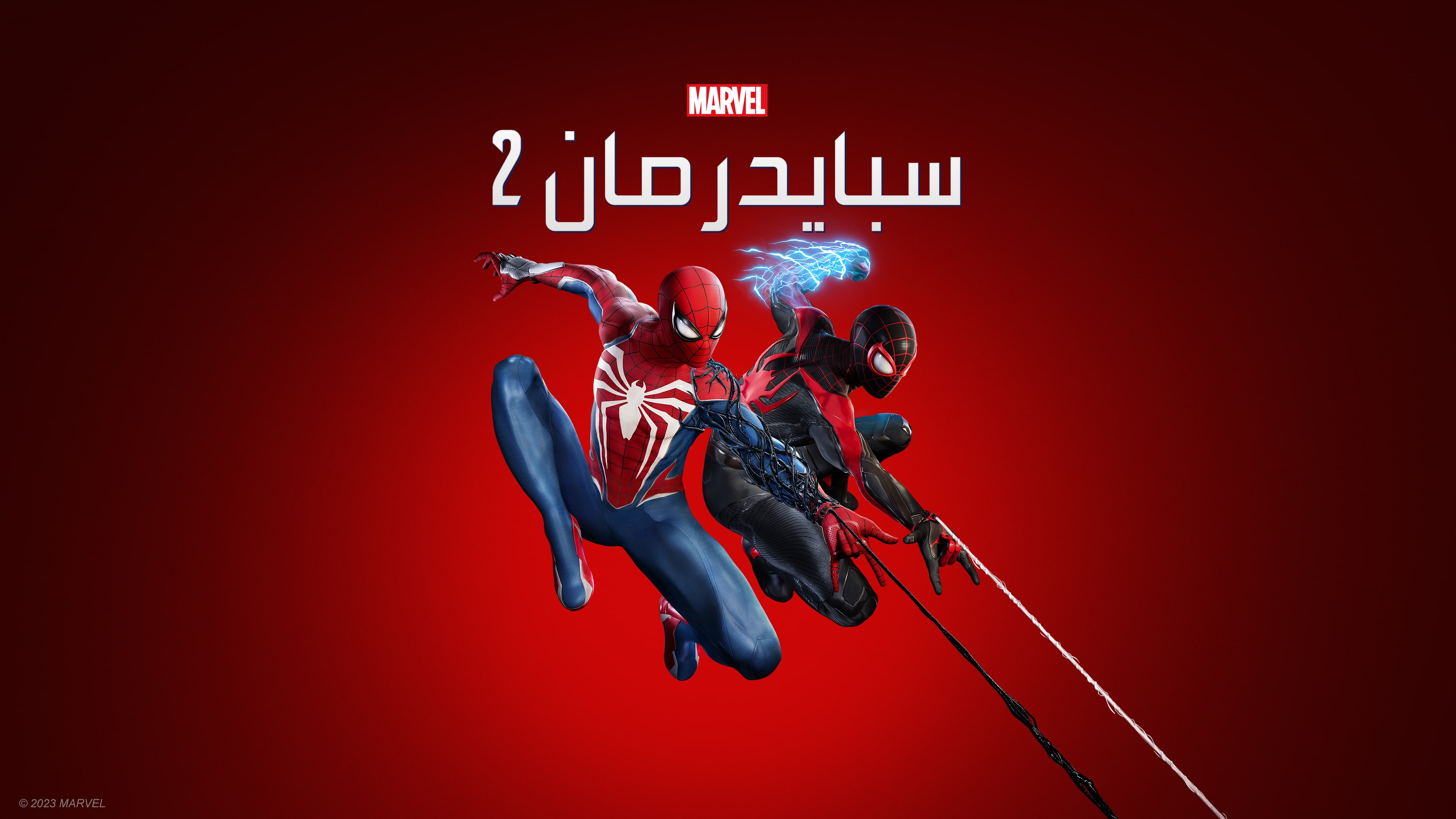 Marvel's Spider-Man 2