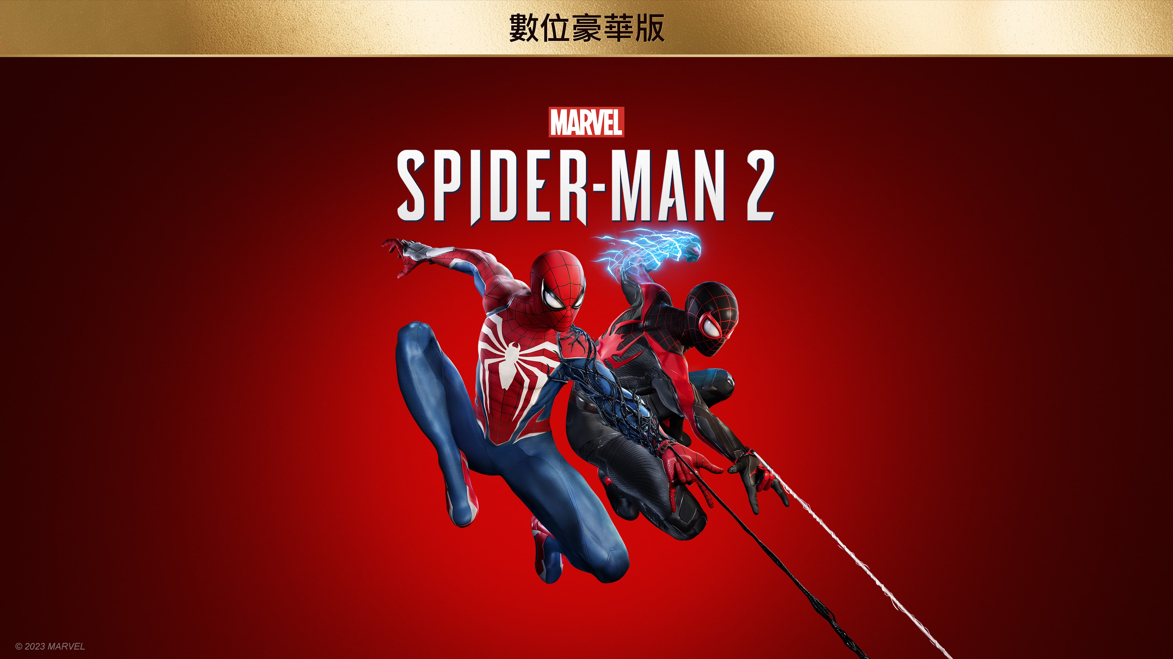 Marvel's Spider-Man 2 – PS5獨家遊戲| PlayStation 香港(繁中)