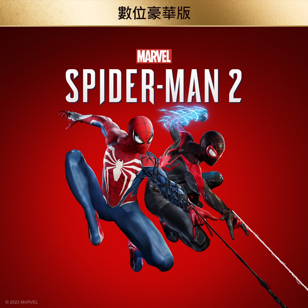 《Marvel’s Spider-Man 2》數位豪華版升級 (追加內容)