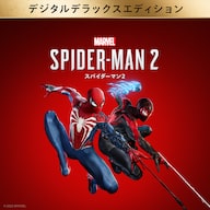 ワイヤレスコントローラー Marvel´s Spider-Man 2-