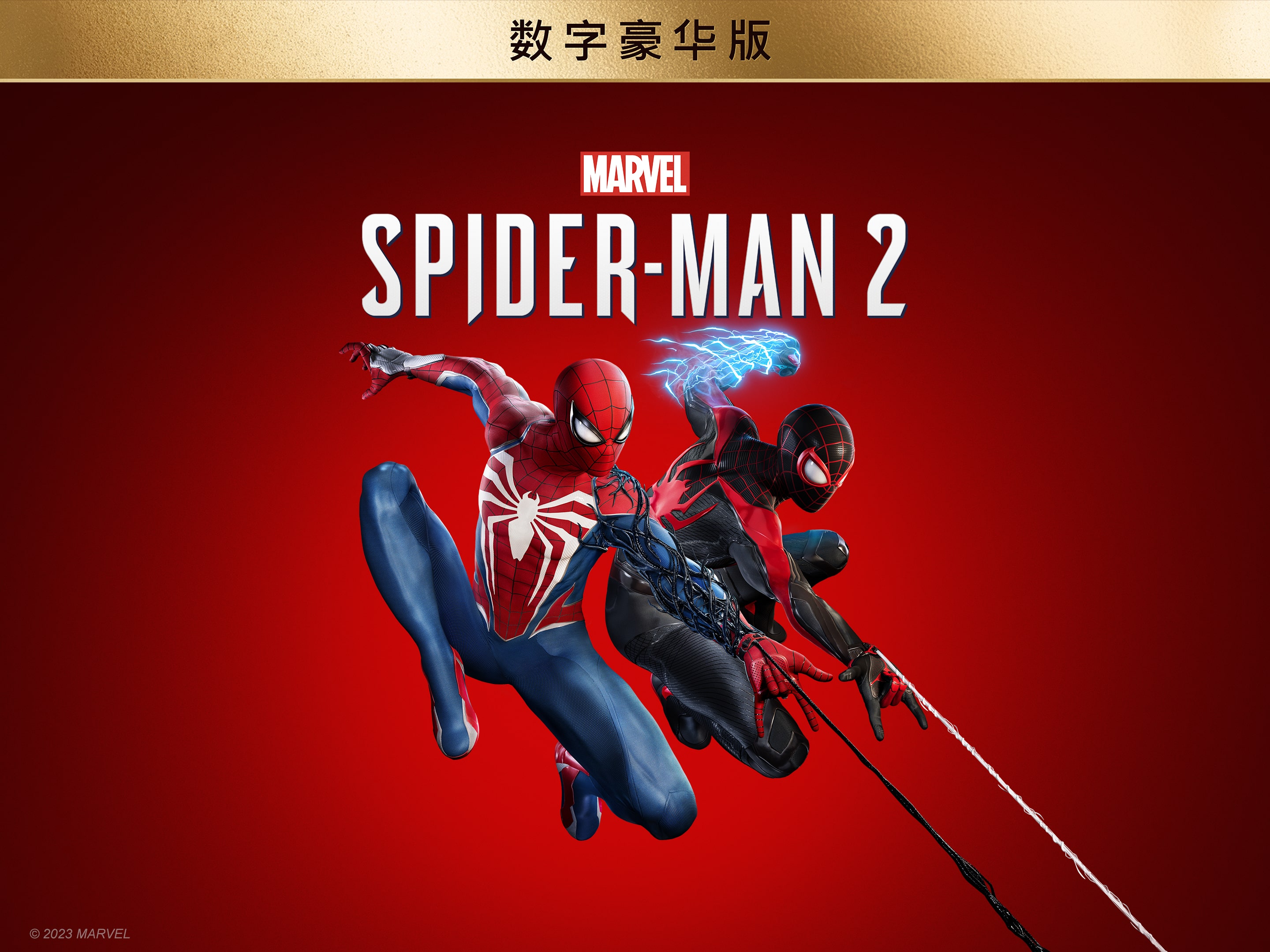 Marvel's Spider-Man 2 (Simplified Chinese, English, Korean, Thai 