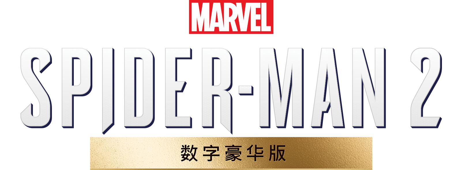 NEW ARRIVAL】PS5 Marvel's Spider-Man 2 Spiderman 2 漫威: 蜘蛛侠2 (English Chinese  Multilingual Version 中英文合版)