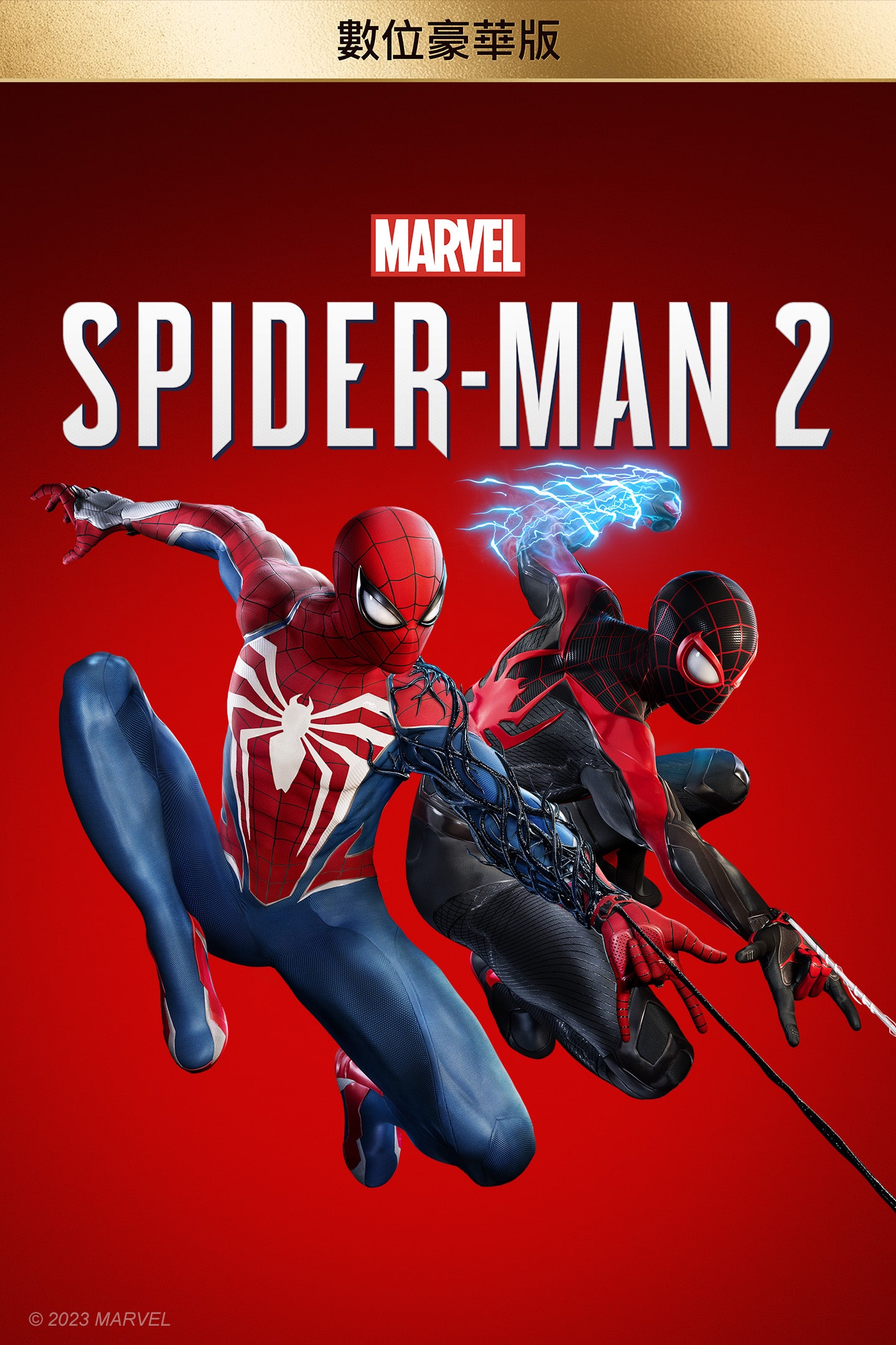 Marvel's Spider-Man 2 – PS5獨家遊戲| PlayStation 香港(繁中)