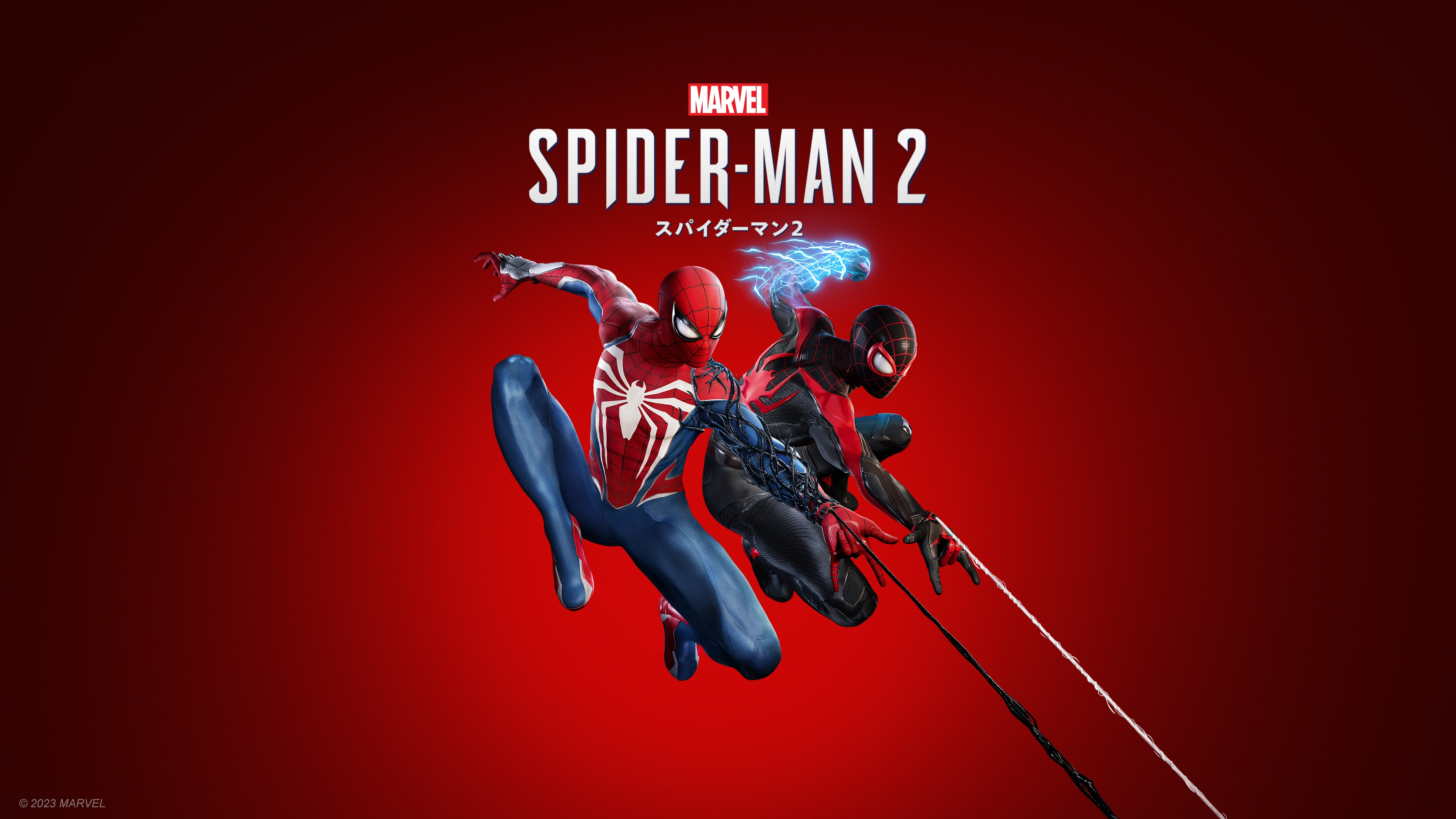 Marvel's Spider-Man 2 デジタルデラックスエディション