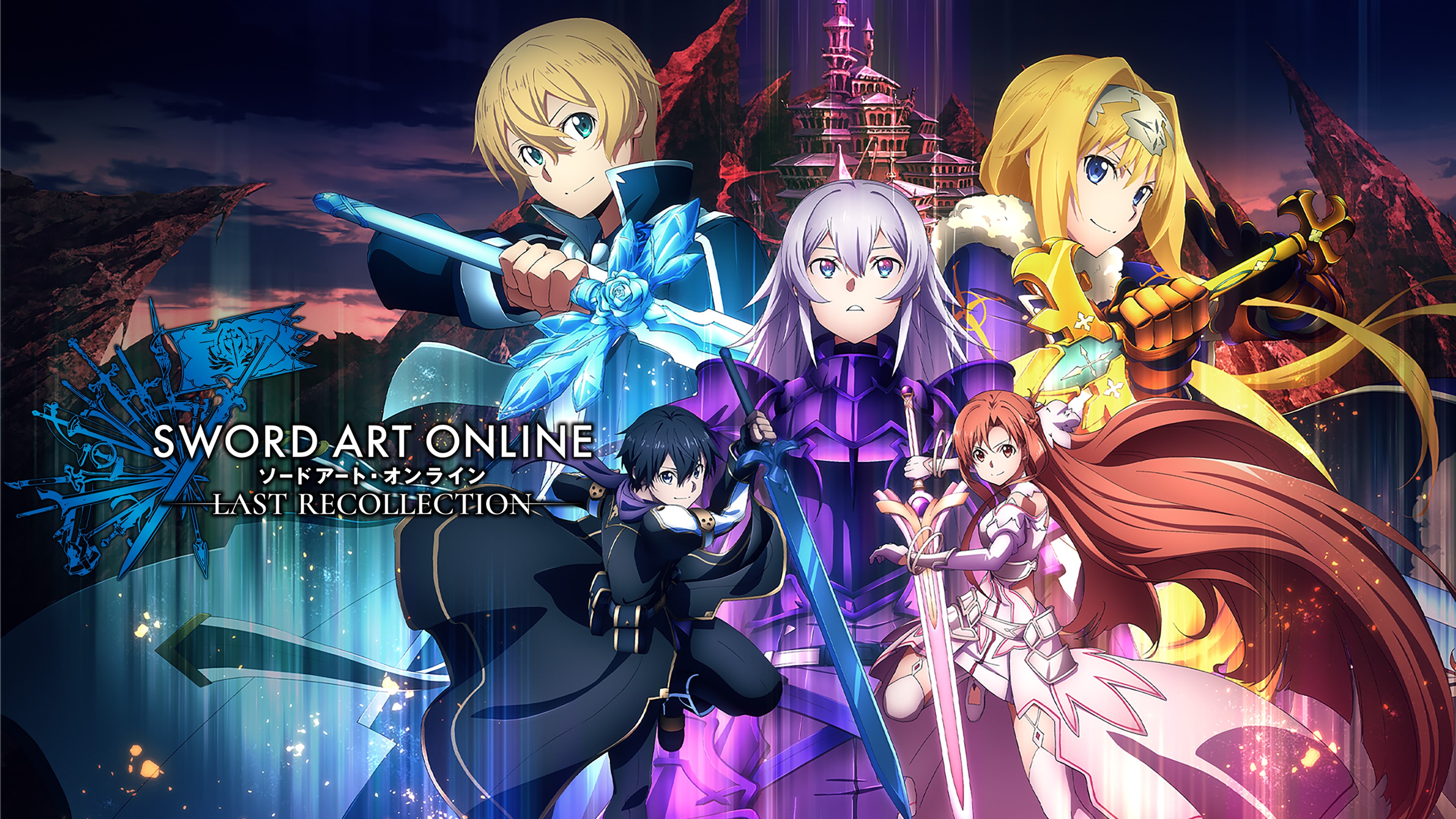 SWORD ART ONLINE Last Recollection PS4 & PS5