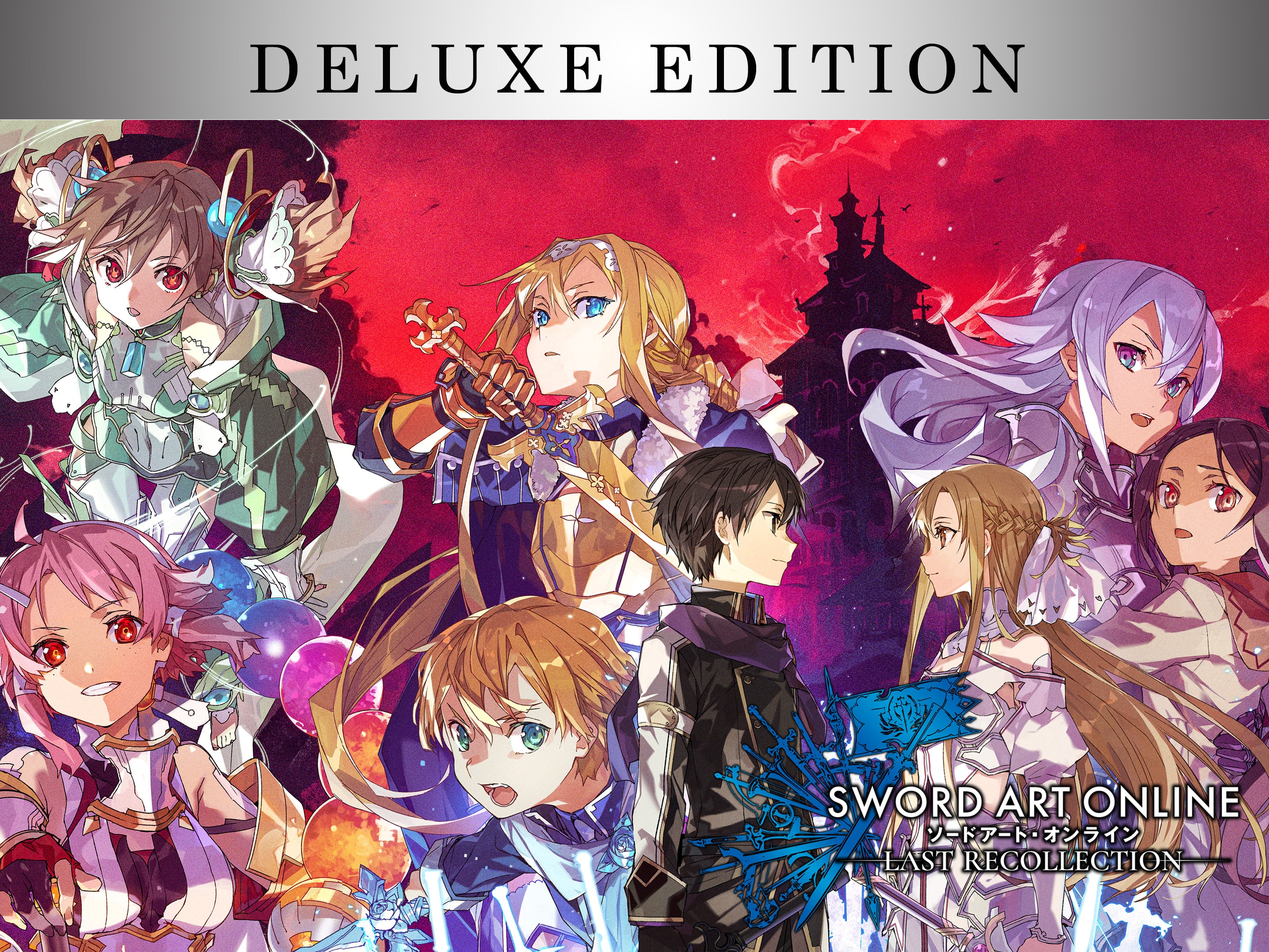 Buy SWORD ART ONLINE Last Recollection Deluxe Edition