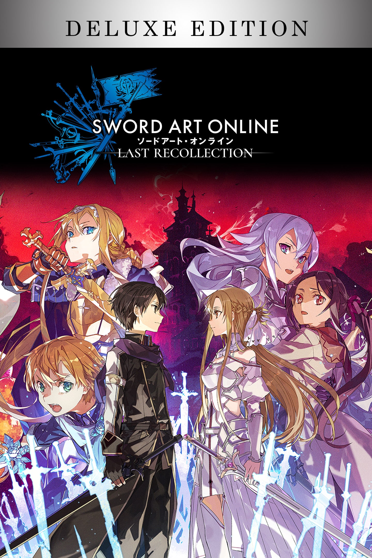SWORD ART ONLINE Last Recollection - Deluxe Edition PS4 & PS5 