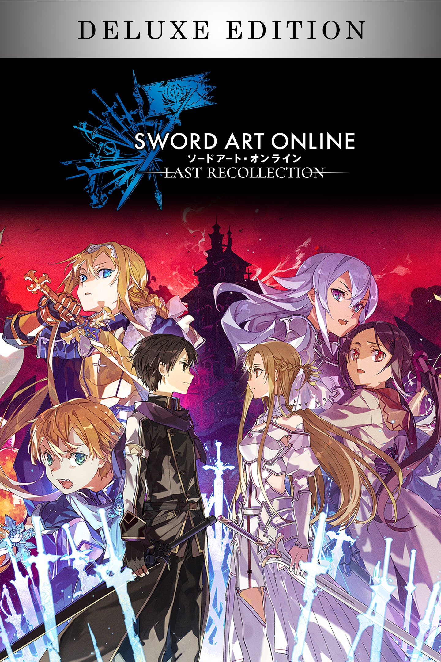 SWORD ART ONLINE Last Recollection Deluxe Edition PS4 & PS5