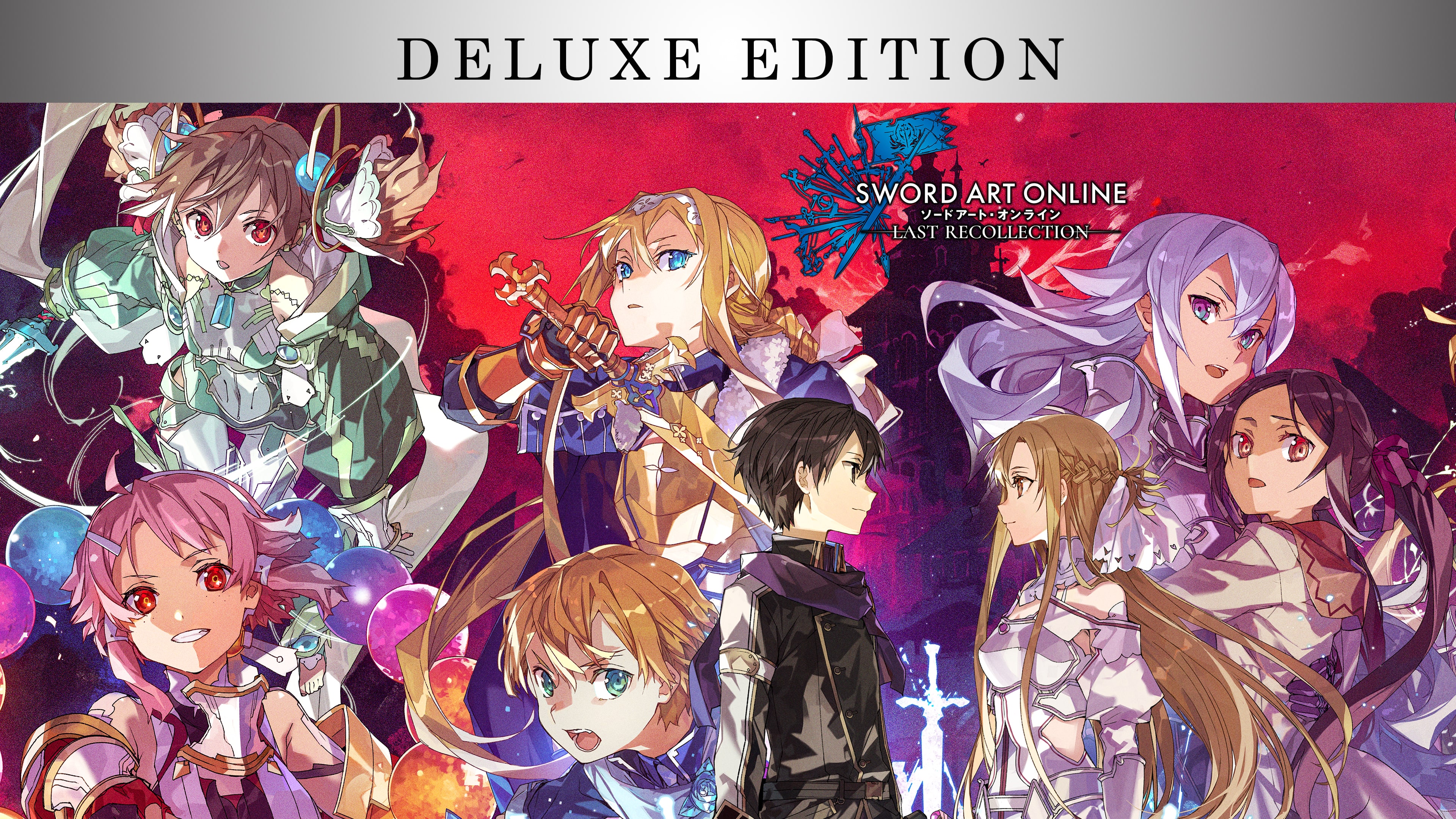 Ps5 Sword Art Online Last Collection