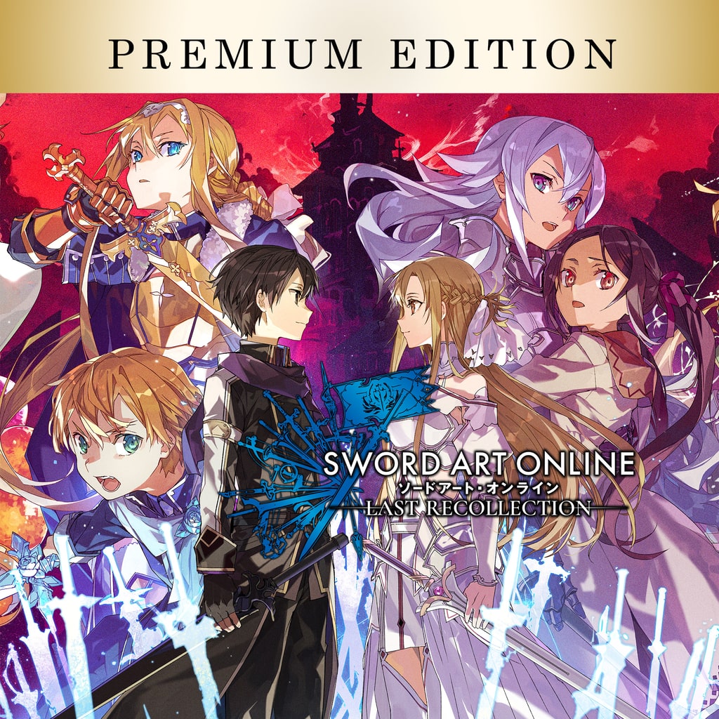 SWORD ART ONLINE Last Recollection - Ultimate Edition PS4 & PS5 