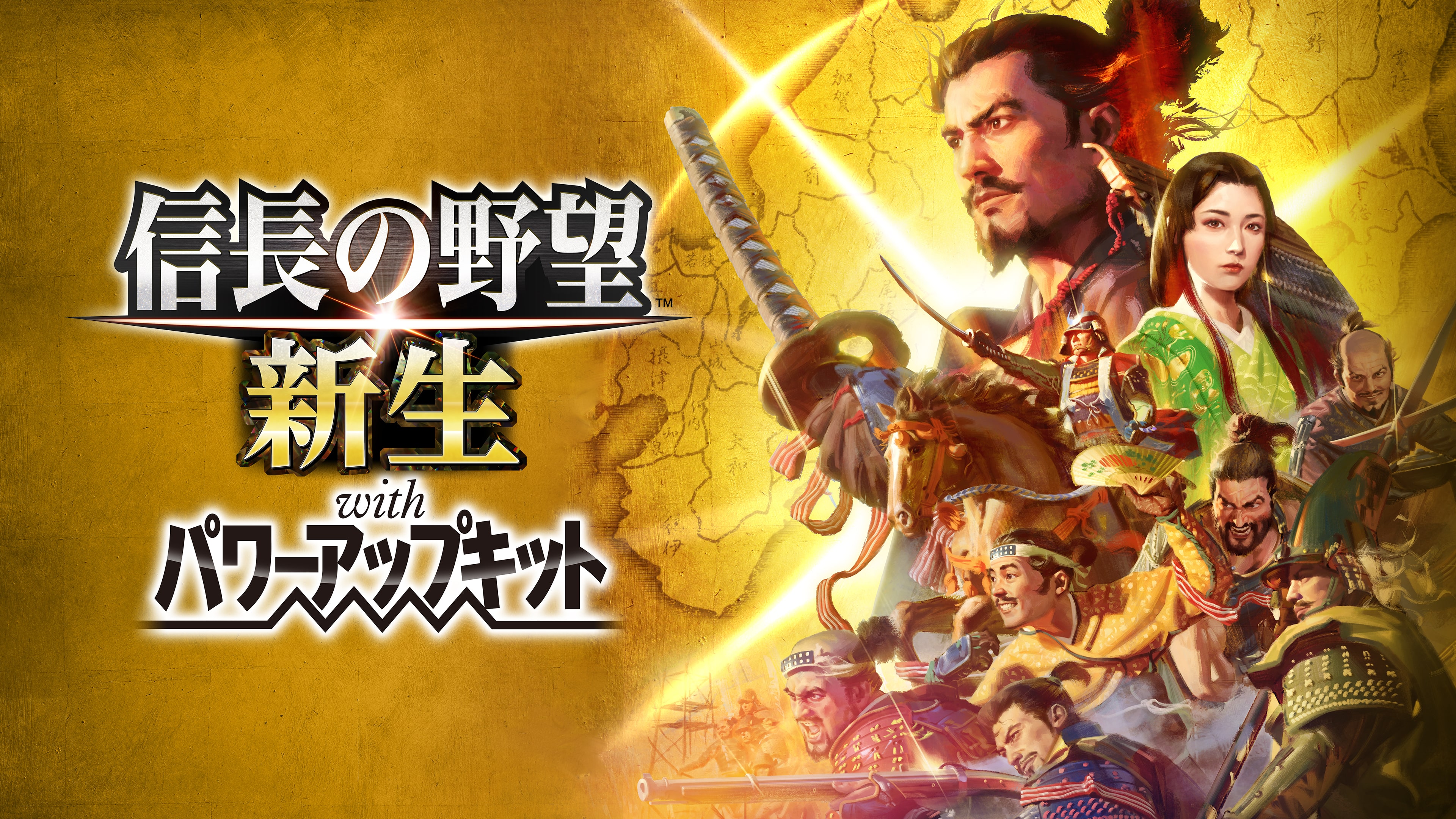 NOBUNAGA'S AMBITION: Shinsei with Power Up Kit (Simplified Chinese