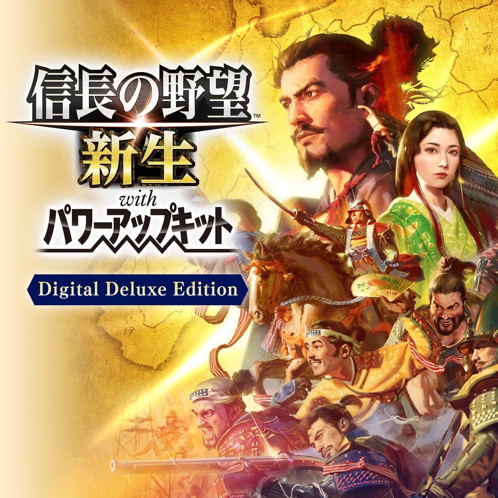 NOBUNAGA'S AMBITION: Shinsei with Power Up Kit (Simplified Chinese 