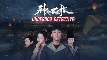 Underdog Detective