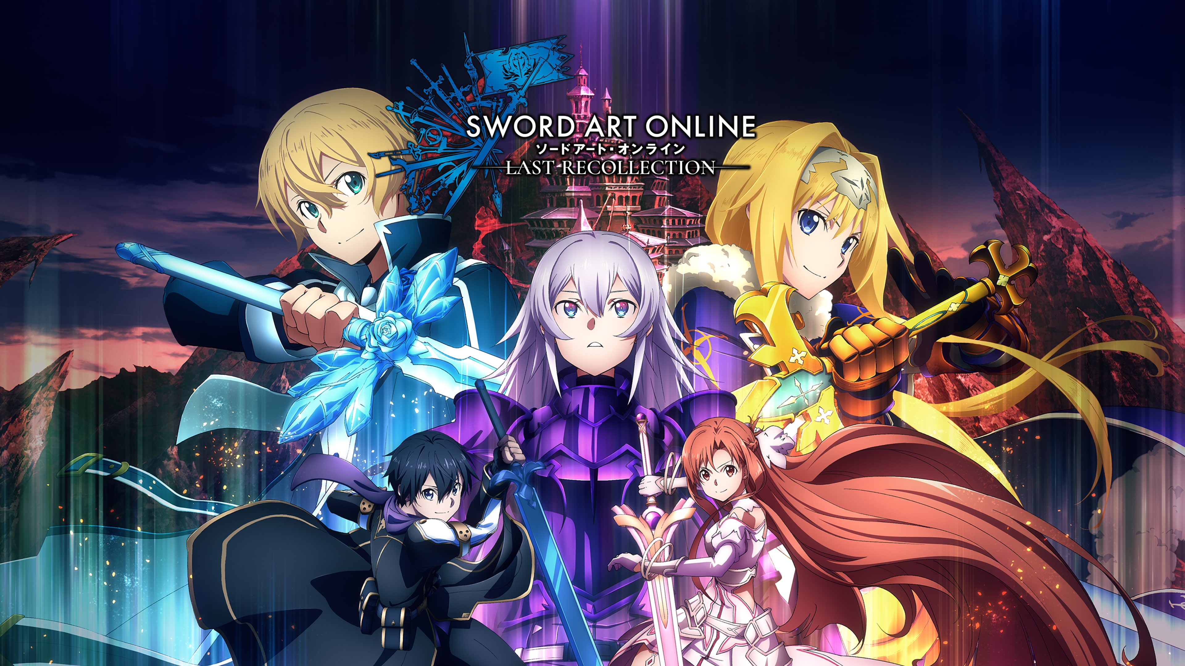 SWORD ART ONLINE Last Recollection PS4 & PS5