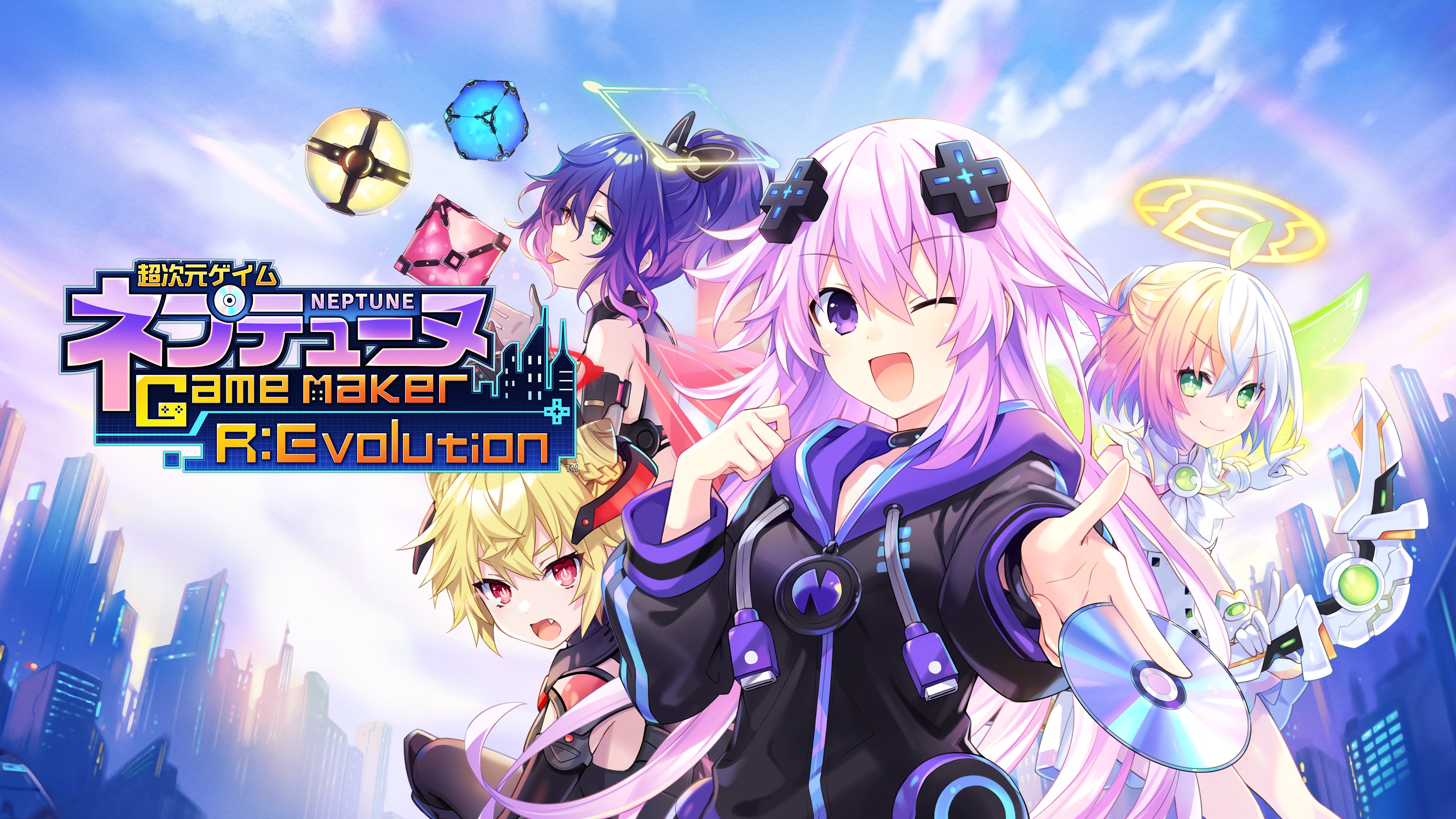 超次元ゲイム ネプテューヌ GameMaker R:Evolution デジタルデラックス