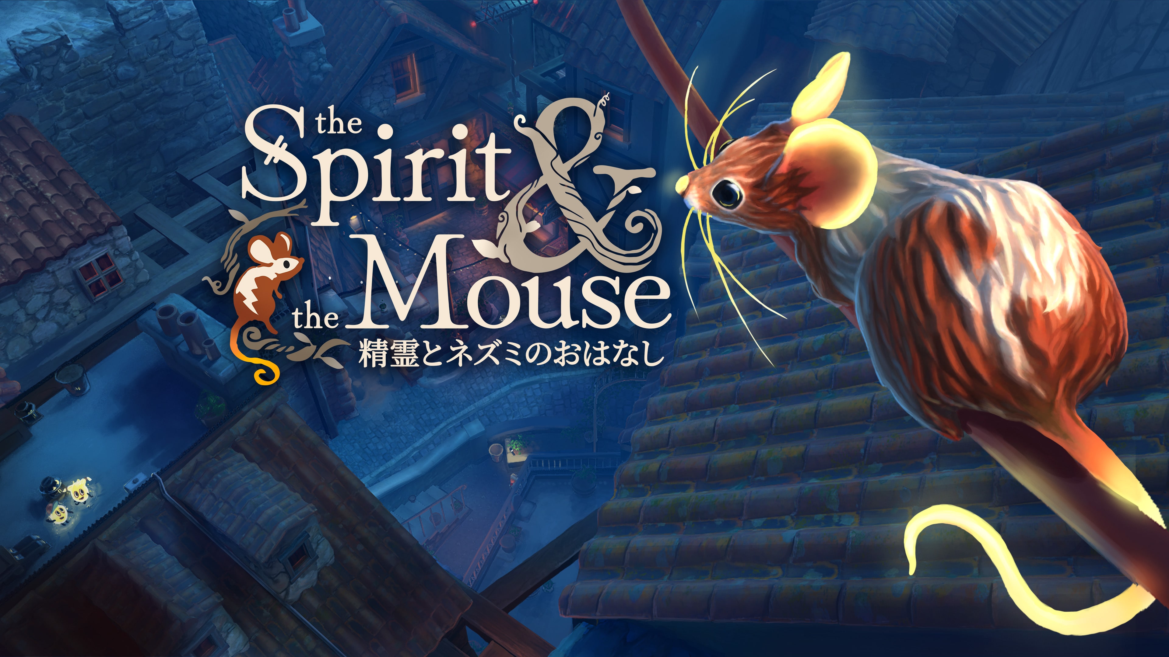 the Spirit and the Mouse 精霊とネズミのおはなし