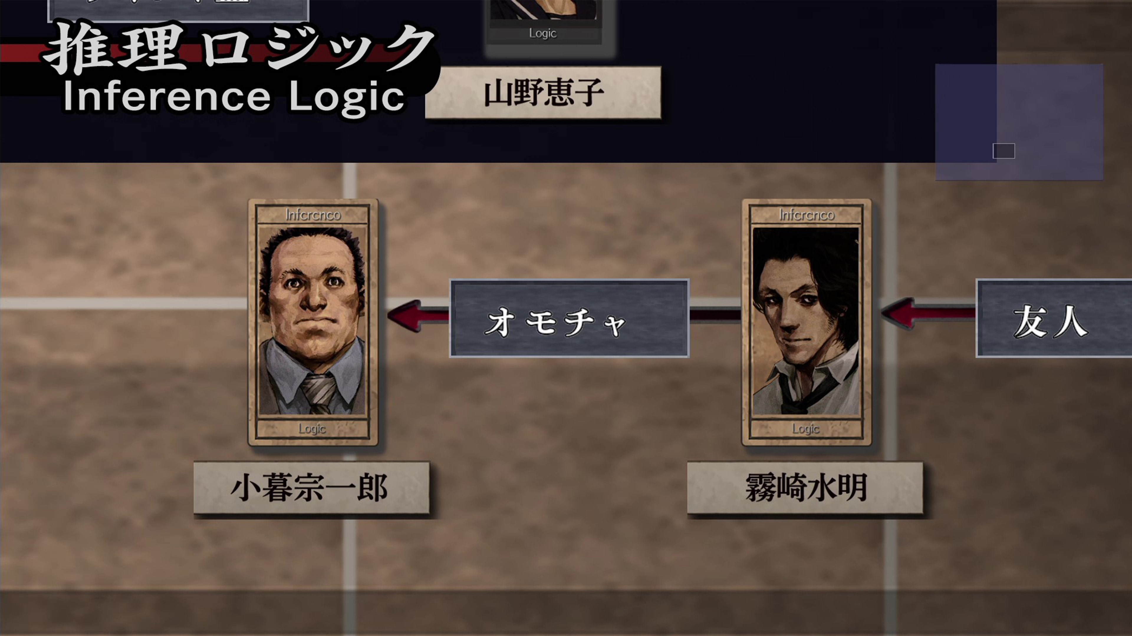 流行り神 警視庁怪異事件ファイル bd1f7ddef5dd53bd7c06040182e586