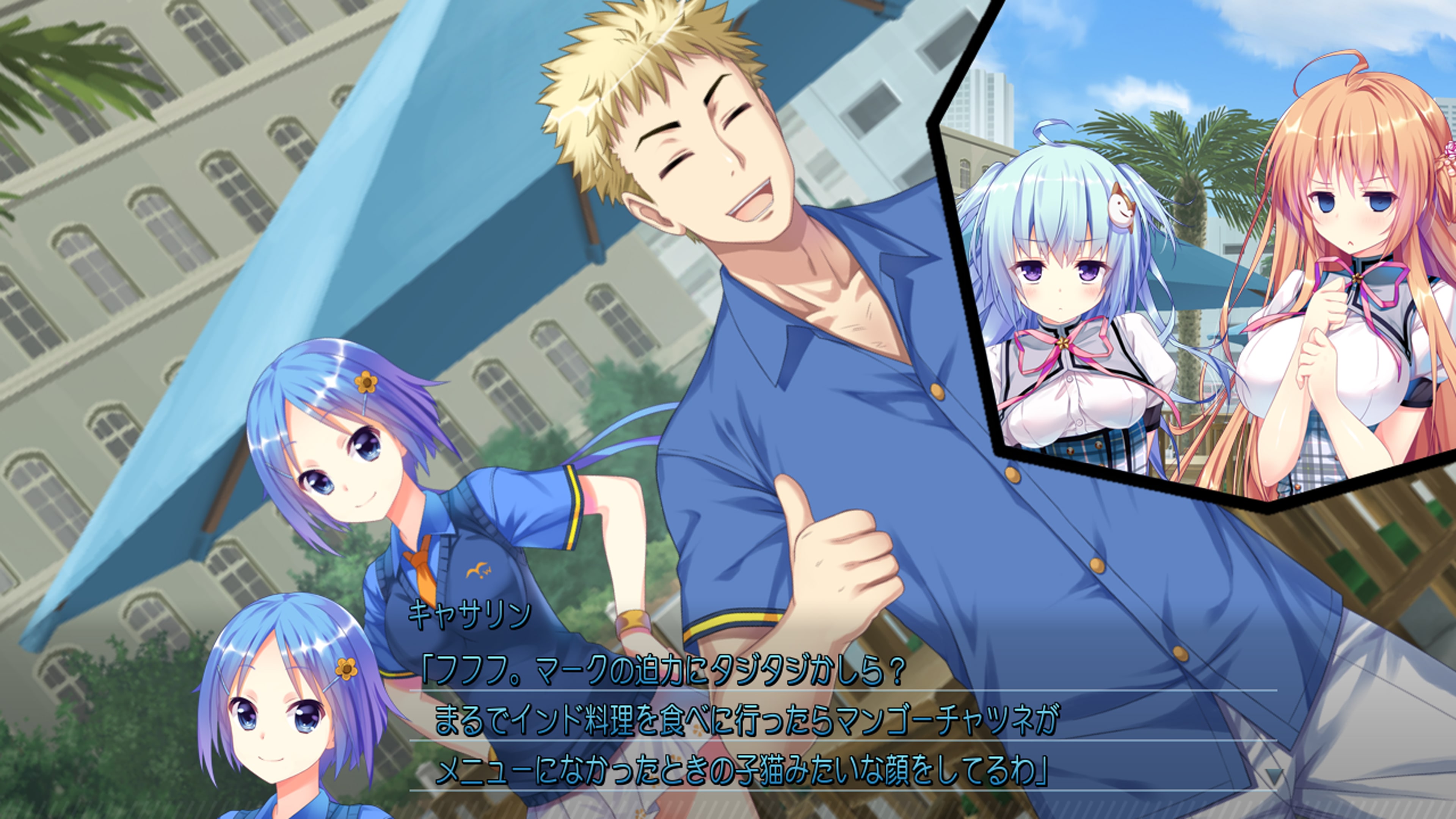 シロガネ×スピリッツ！体験版