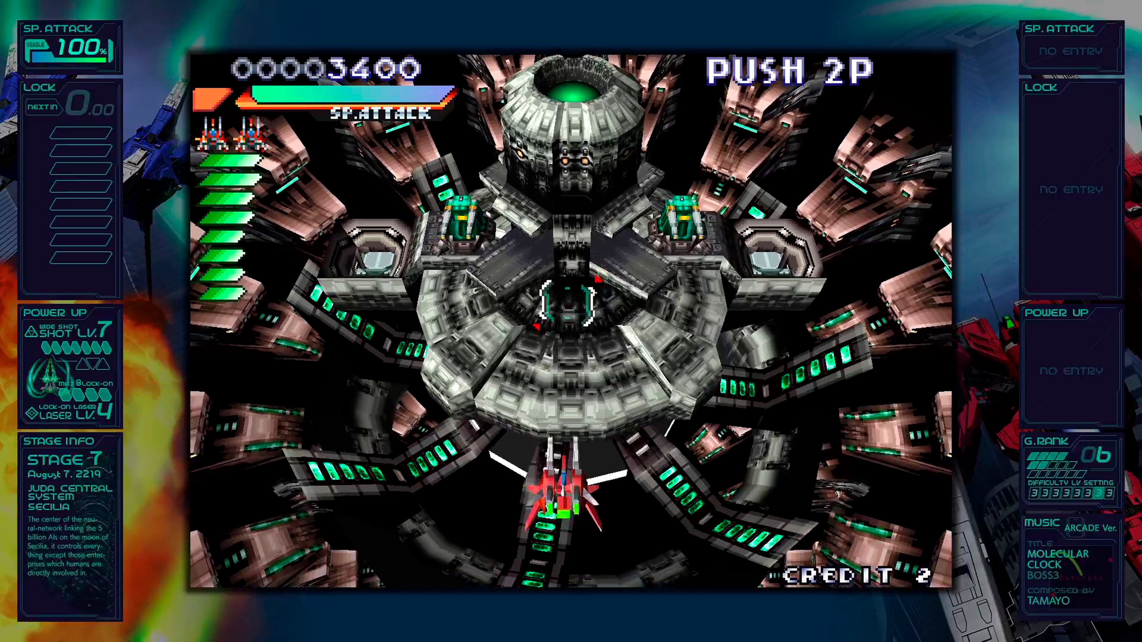 #4. Ray'z Arcade Chronology (PlayStation) 由: ININ