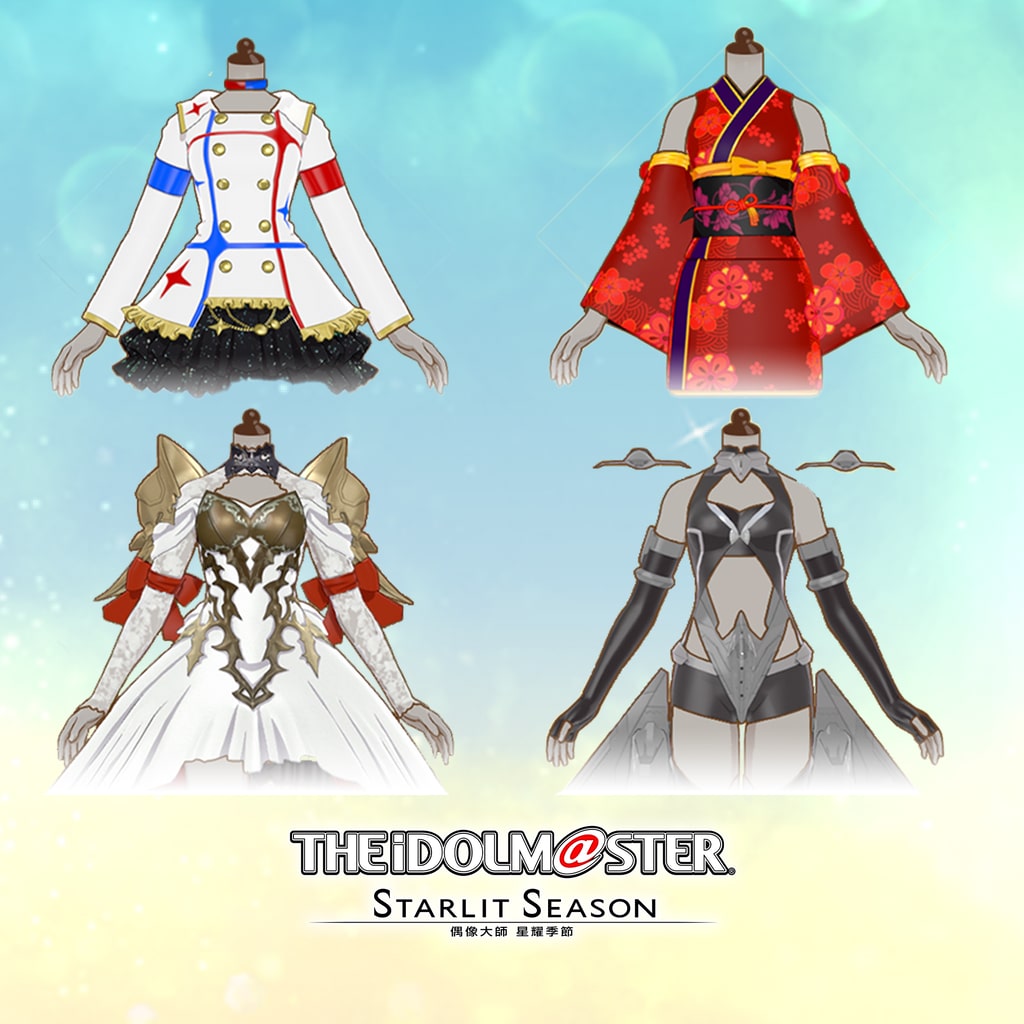 偶像大師 星耀季節 - 服裝大套組 (追加內容)