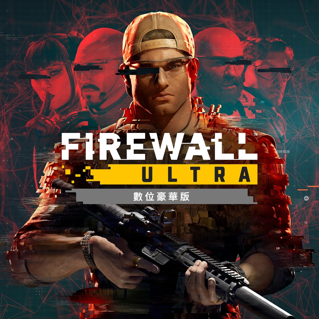 firewall ultra