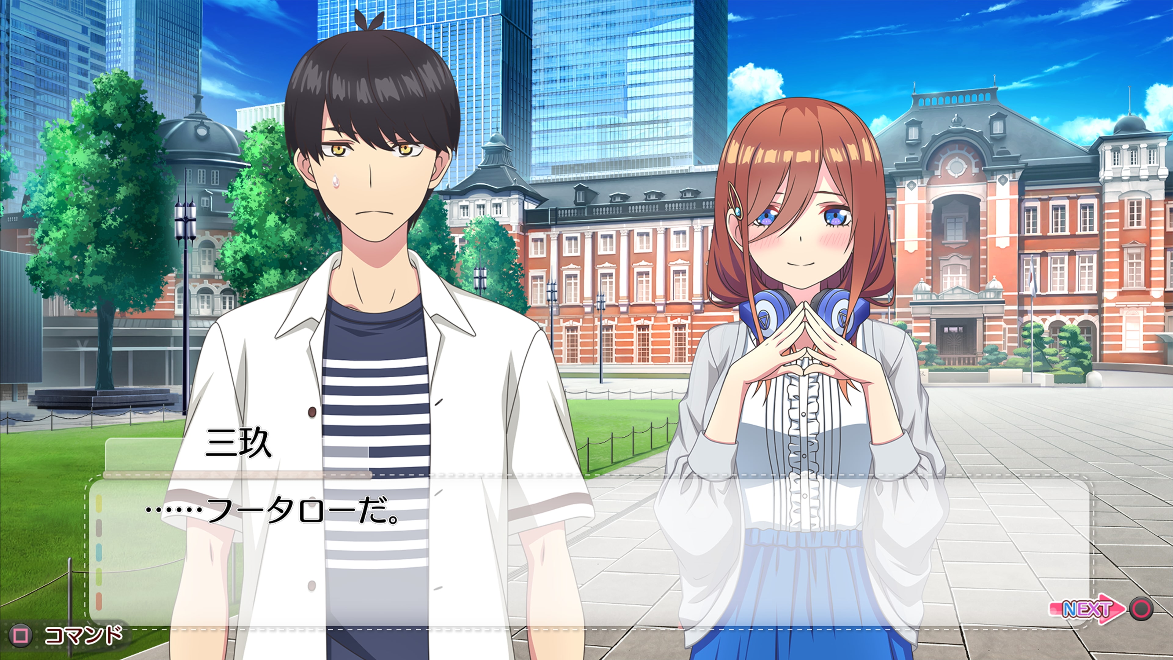 五等分の花嫁 彼女と交わす五つの約束 8afbe63d4324301c5e0ab8756c884e