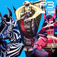 ペルソナ3 リロード: ペルソナ 5 ザ・ロイヤル ペルソナセット2