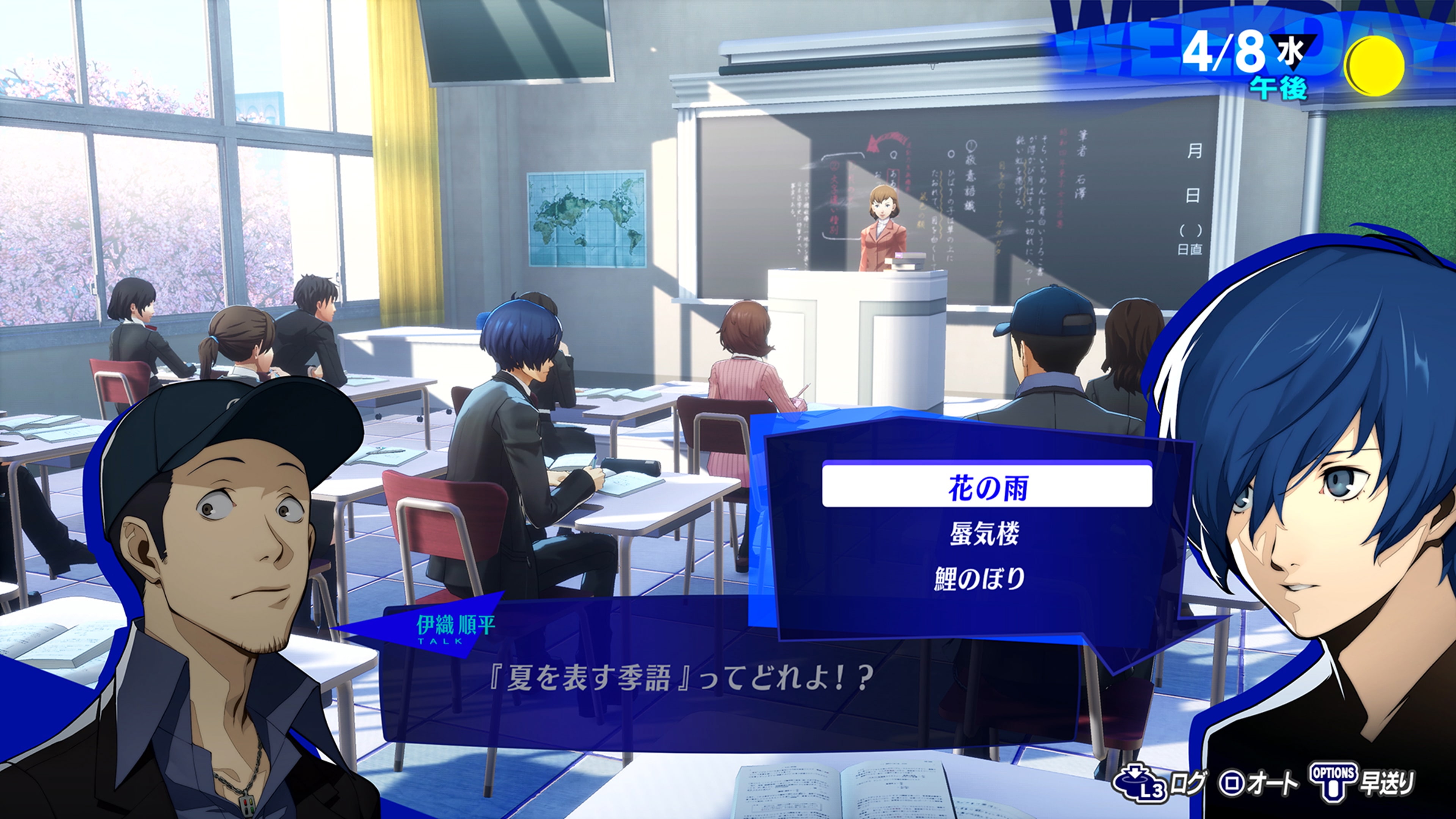 Persona 3 store psn