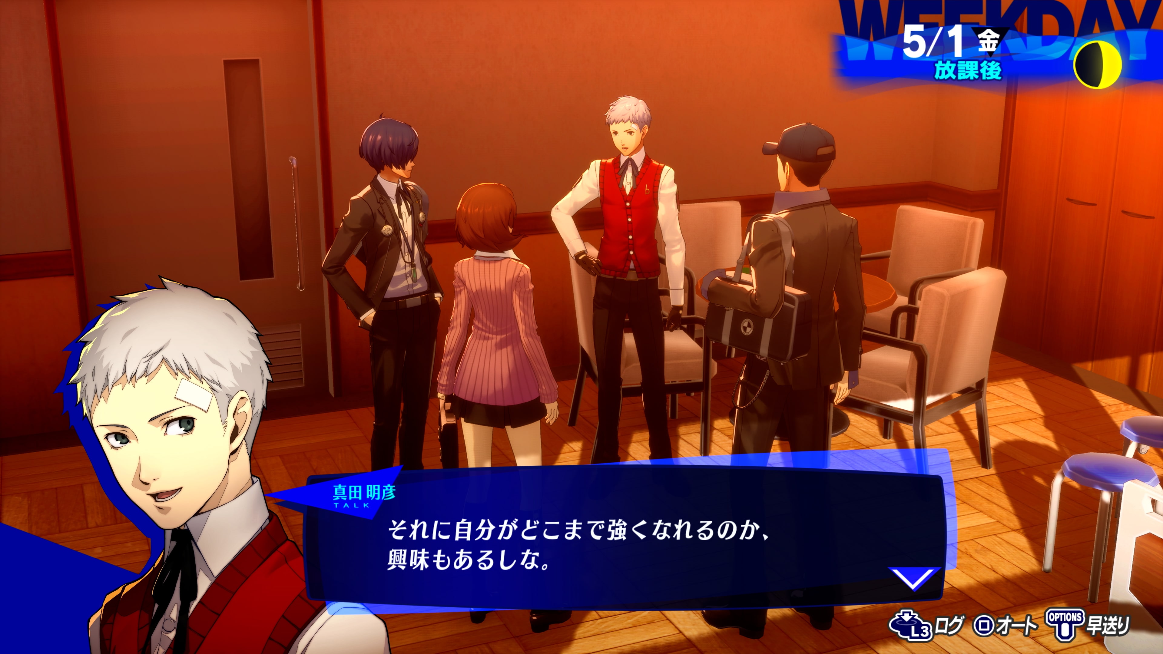 Persona on sale 3 psn