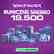 Wayfinder: 19500 Runicznego Srebra