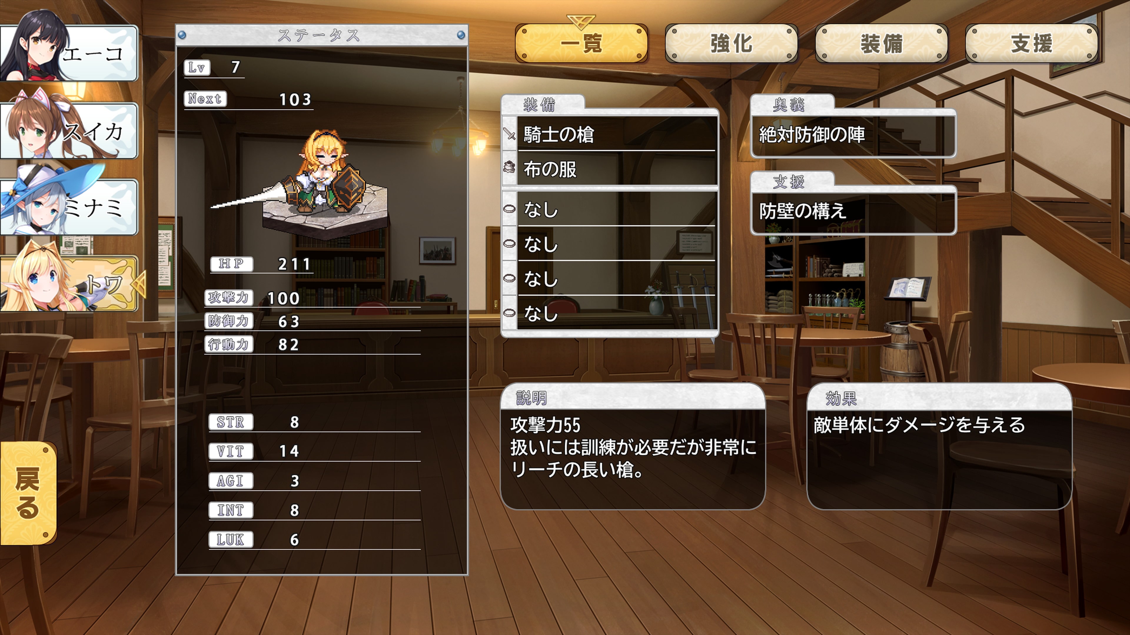 ガールズフランティッククラン
