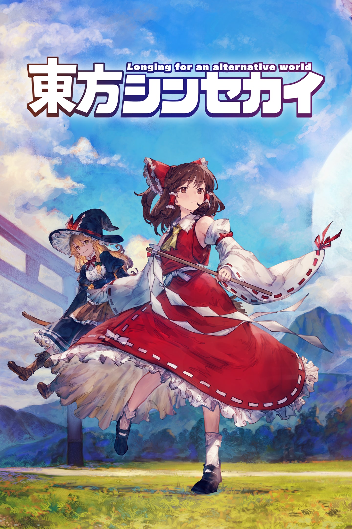 東方シンセカイ PS4&PS5