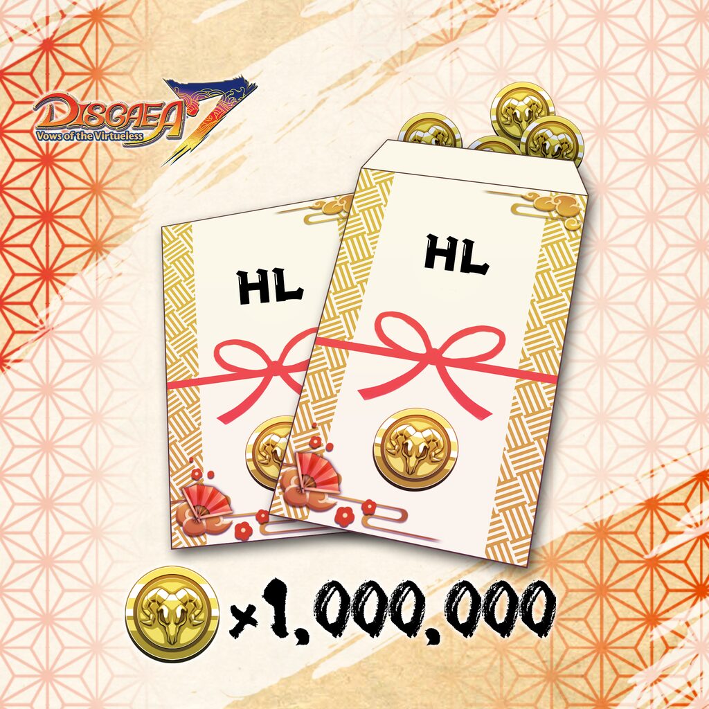 Disgaea 7: Vows of the Virtueless - HL Bag