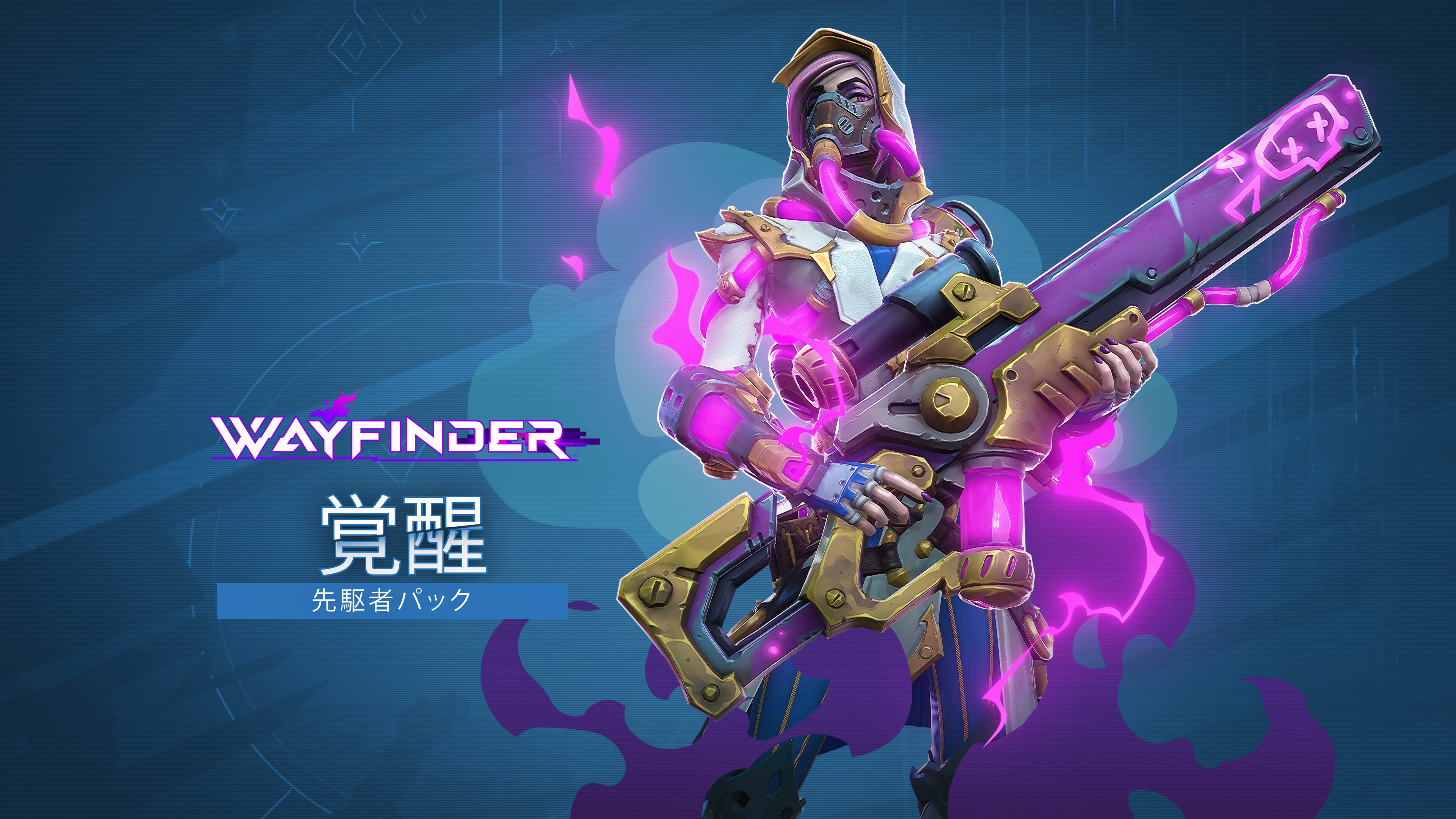 Wayfinder: Awakened Bundle