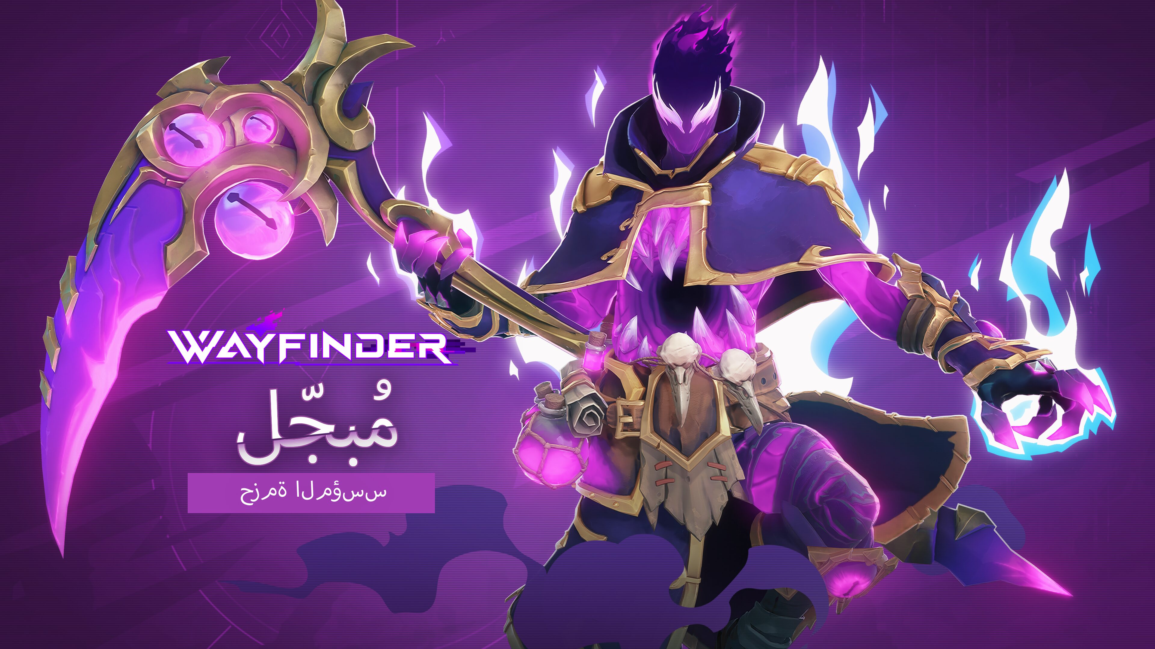 Wayfinder: Exalted Bundle