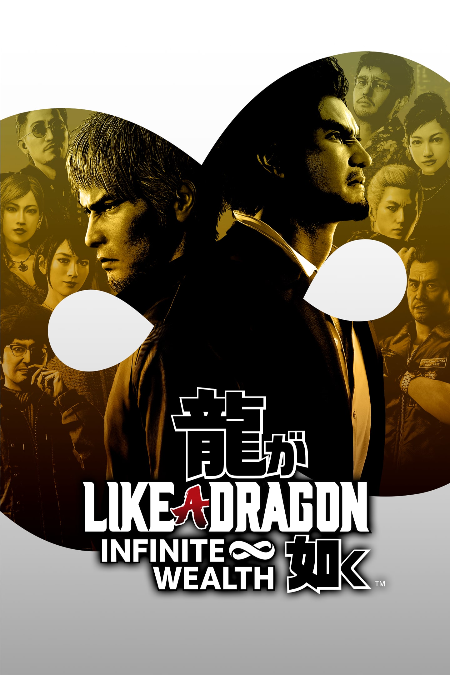 Trader Games - LIKE A DRAGON INFINITE WEALTH (YAKUZA 8) PS4 EURO NEW (GAME  IN ENGLISH/FR/DE/ES/IT/PT) on Playstation 4