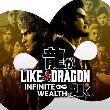 Like a Dragon: Infinite Wealth PS4 & PS5 cover image