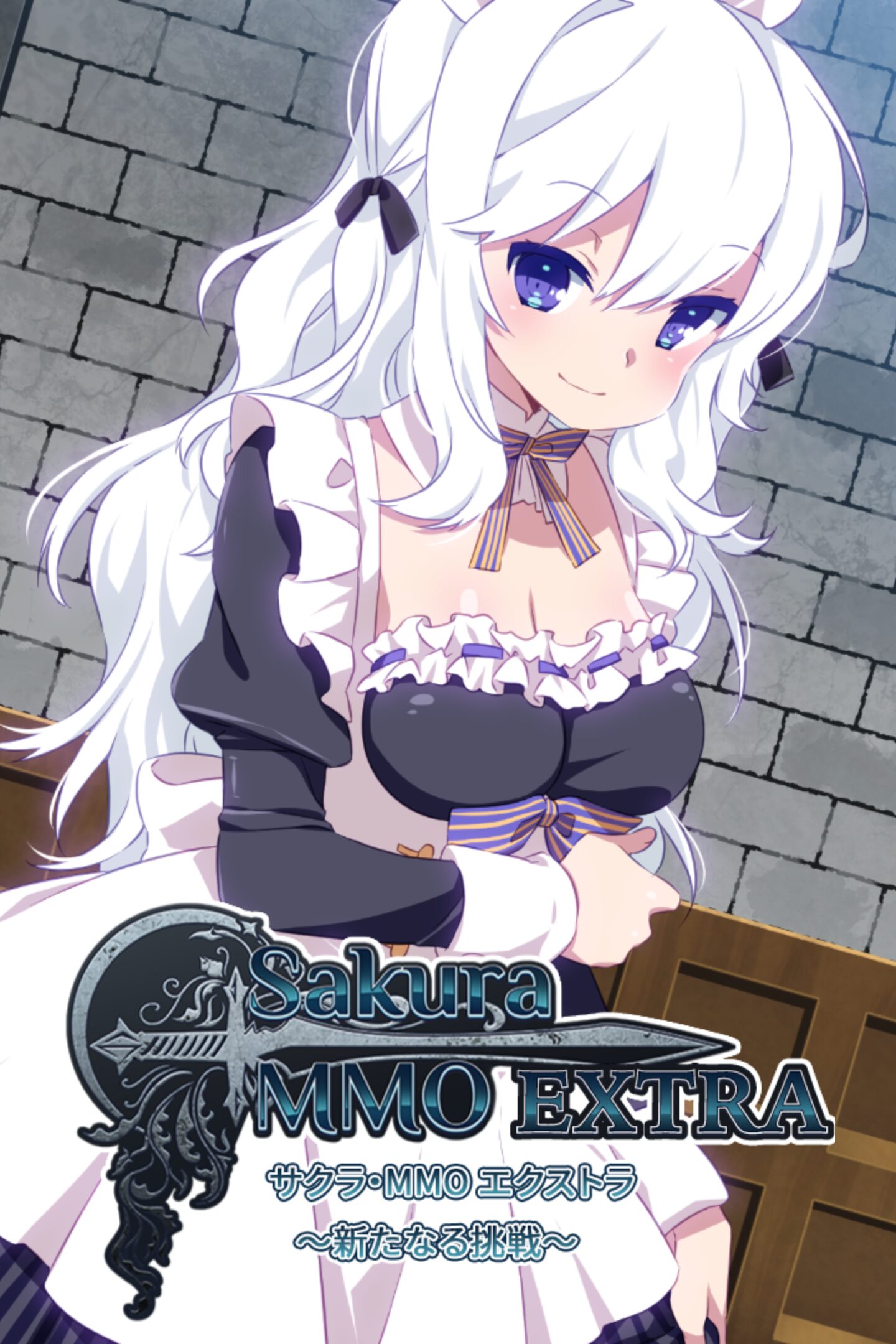 Sakura MMO Extra PS4® & PS5®