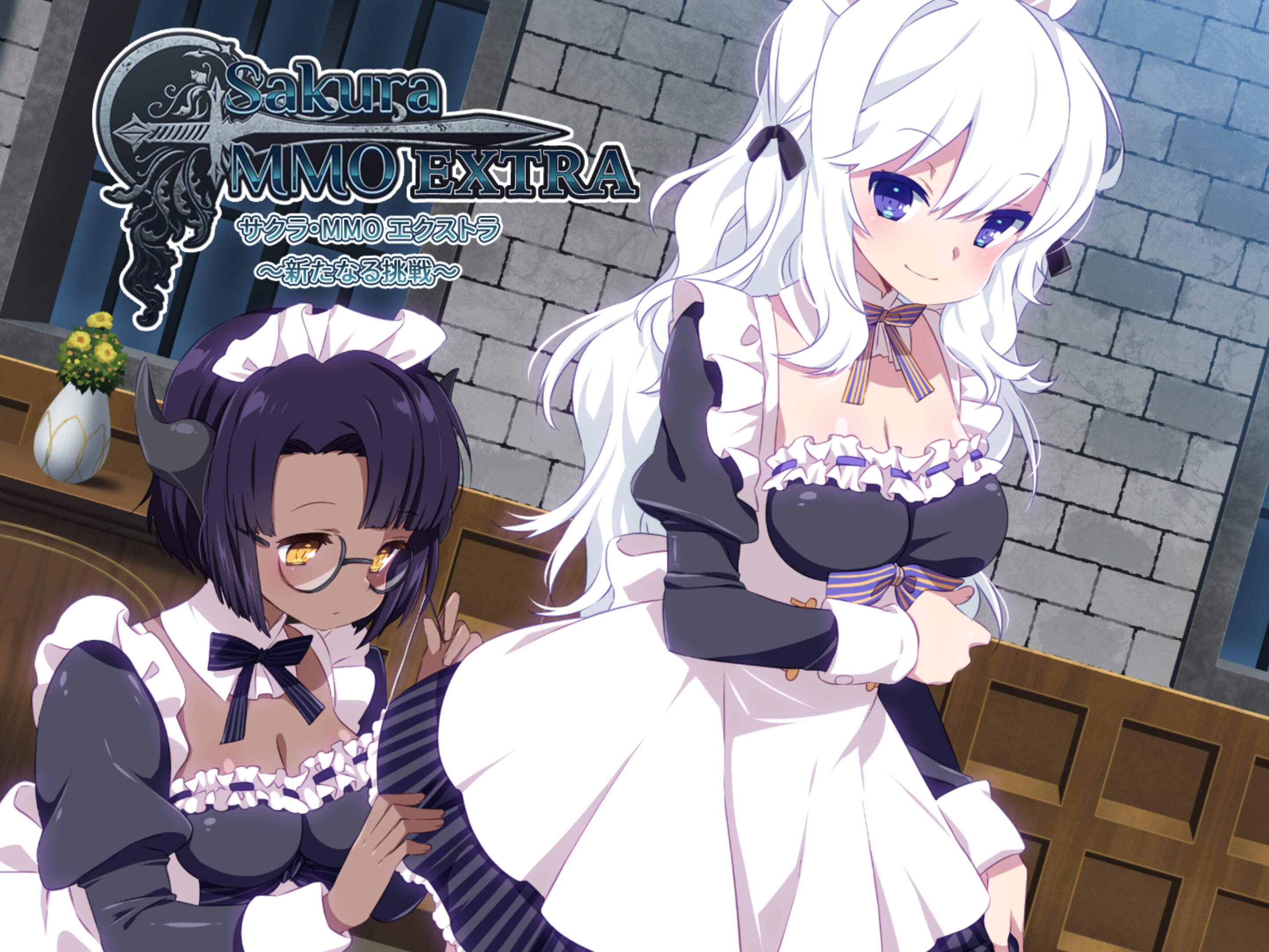 PlayStation - さくら Amazon.co.jp: はつゆきさくら 通常版 - PS4 : ゲーム