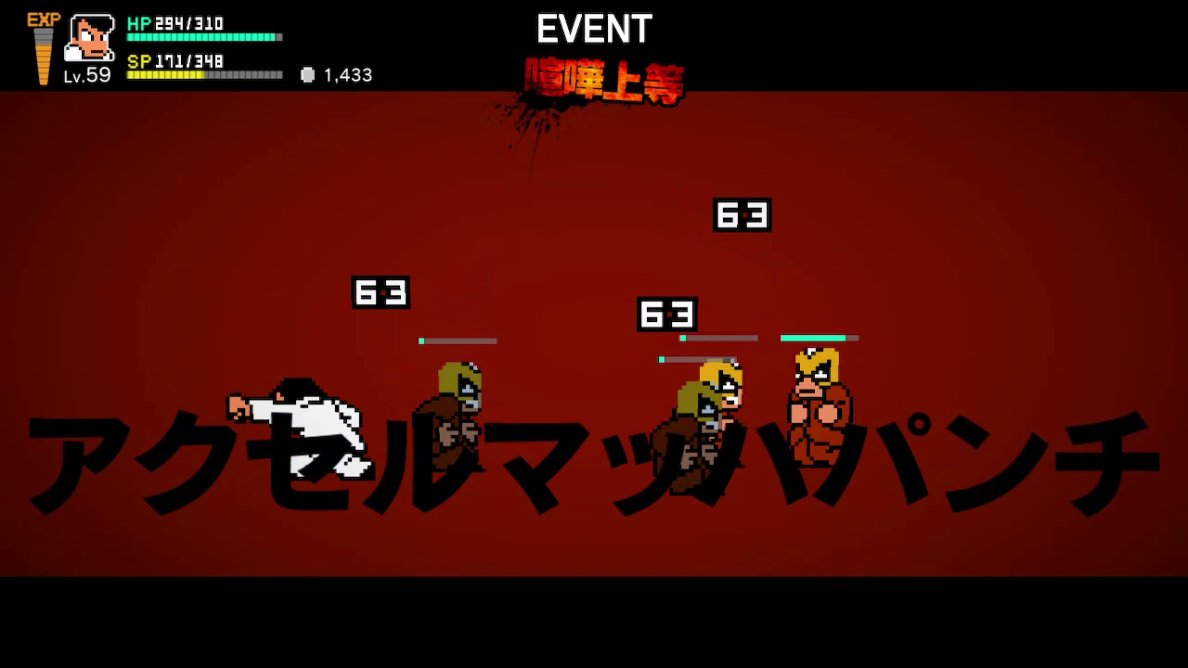 #6. River City: Rival Showdown (PlayStation) بواسطة: ARC SYSTEM WORKS