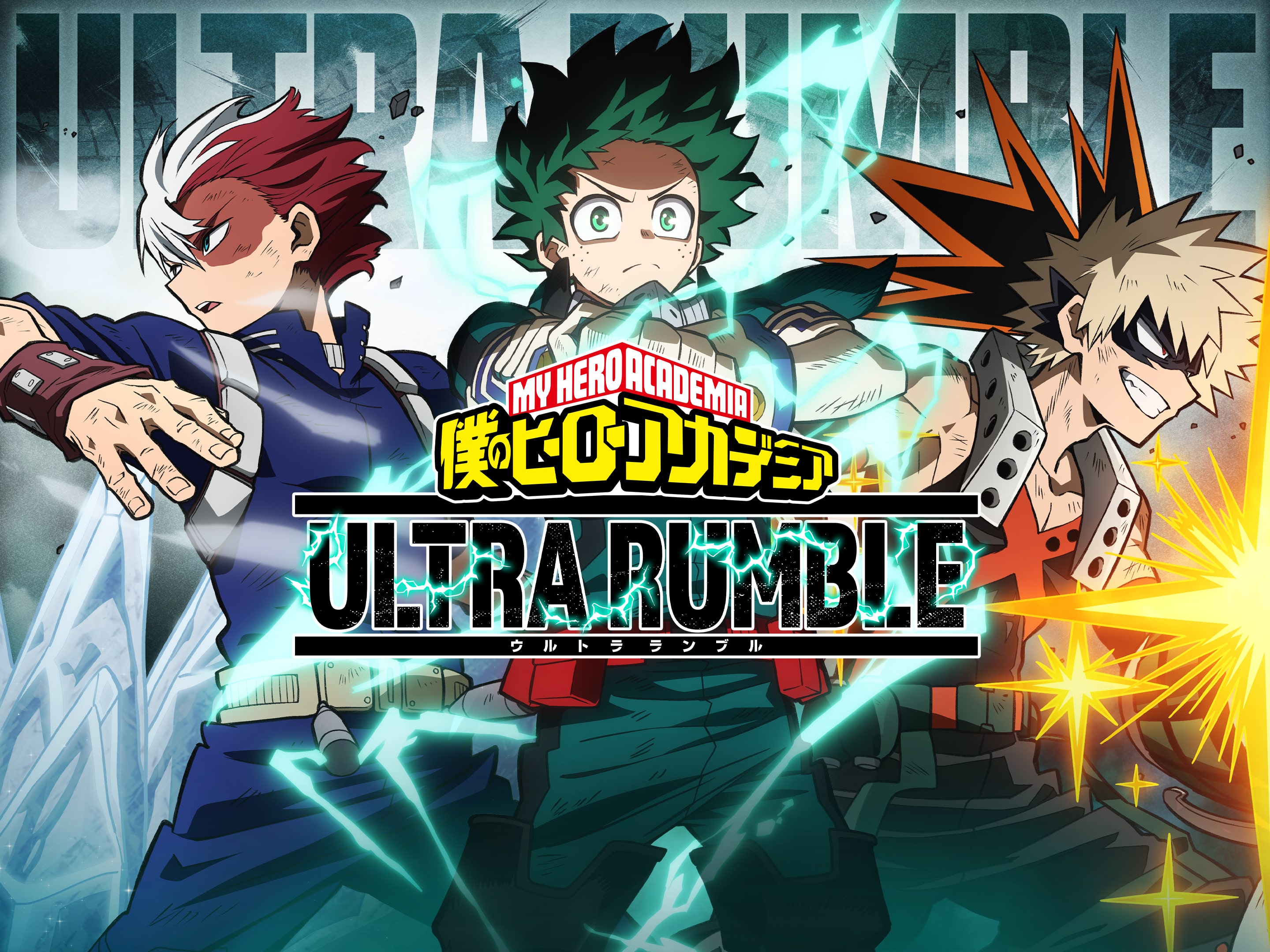 MY HERO ULTRA RUMBLE