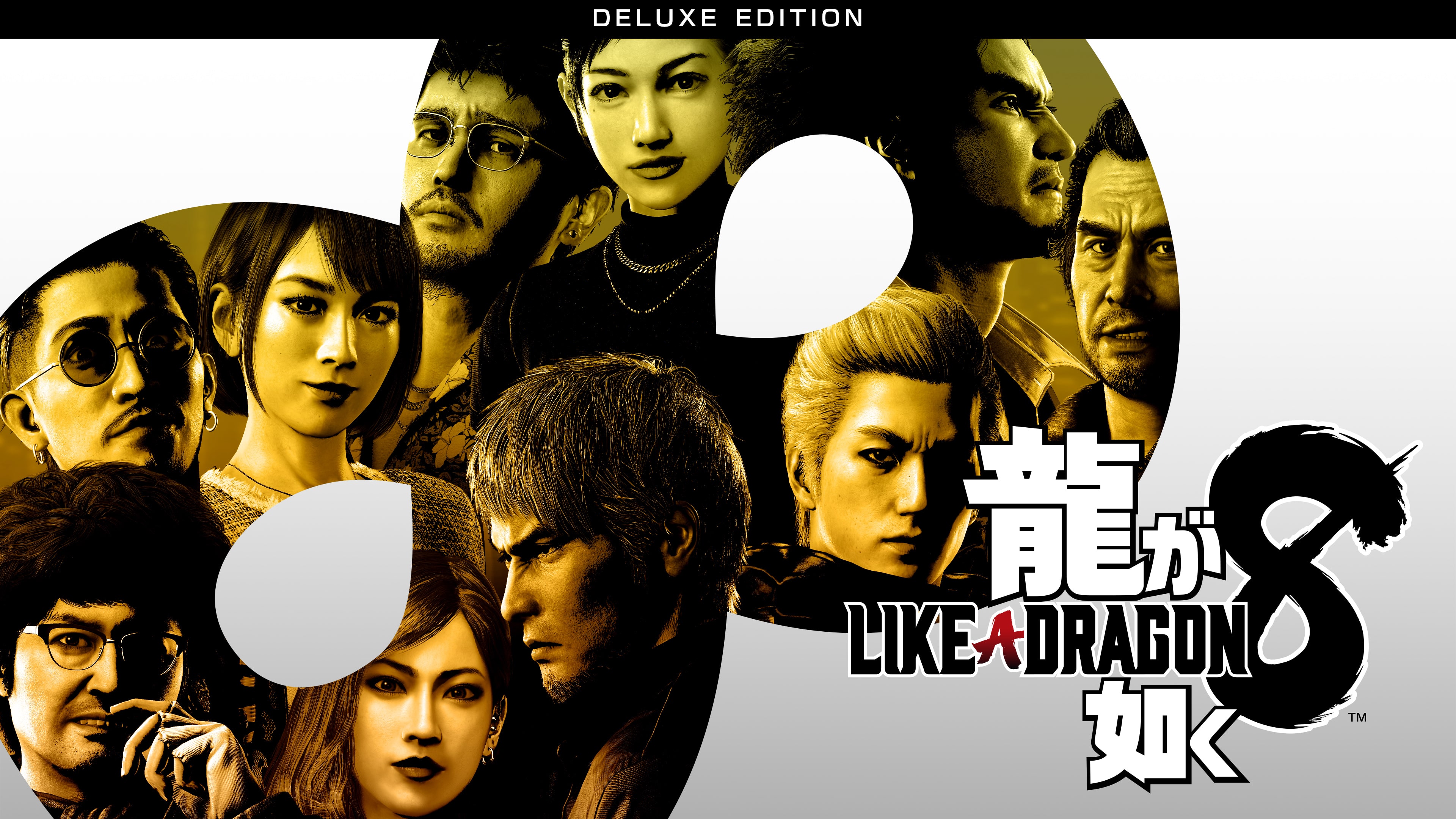 Yakuza: Like a Dragon PS4 & PS5